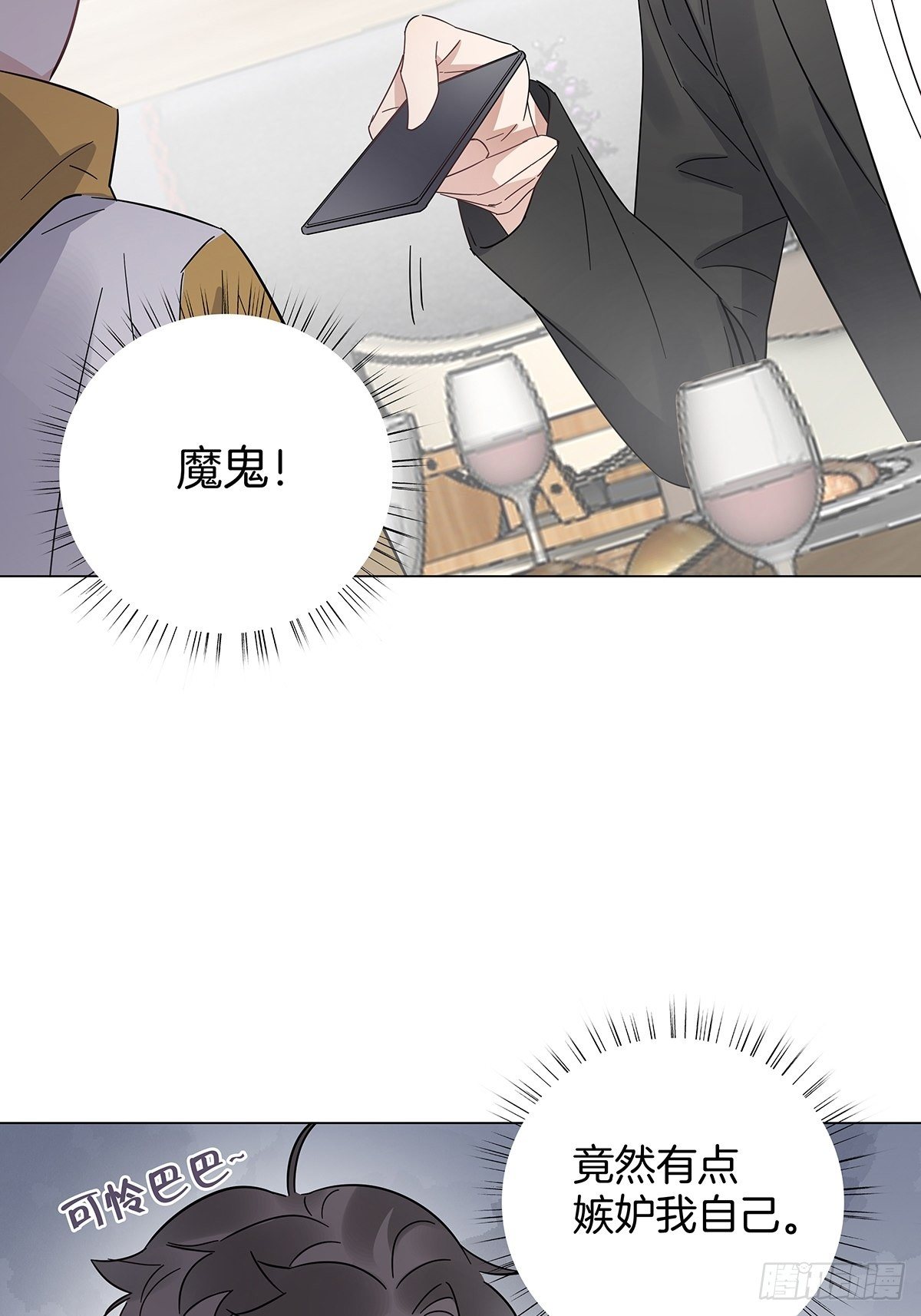 17 跟我回家17