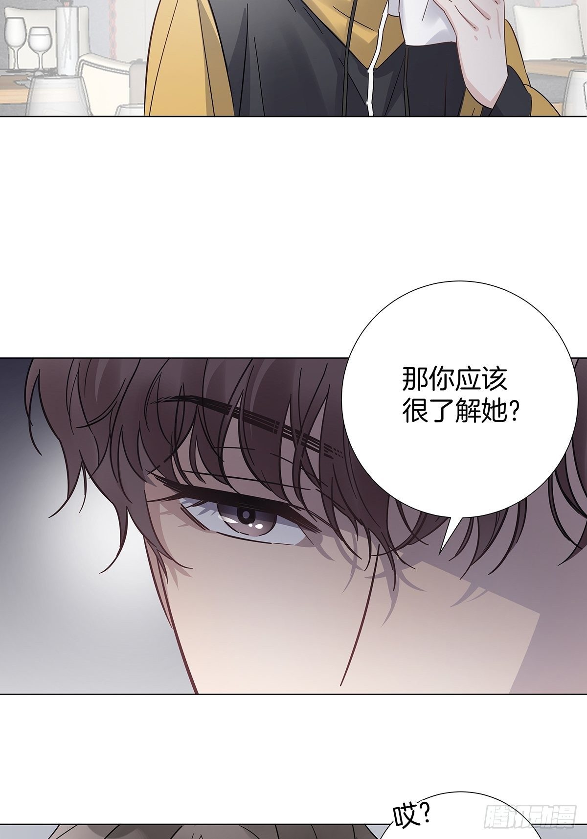 16 我教你追我？24