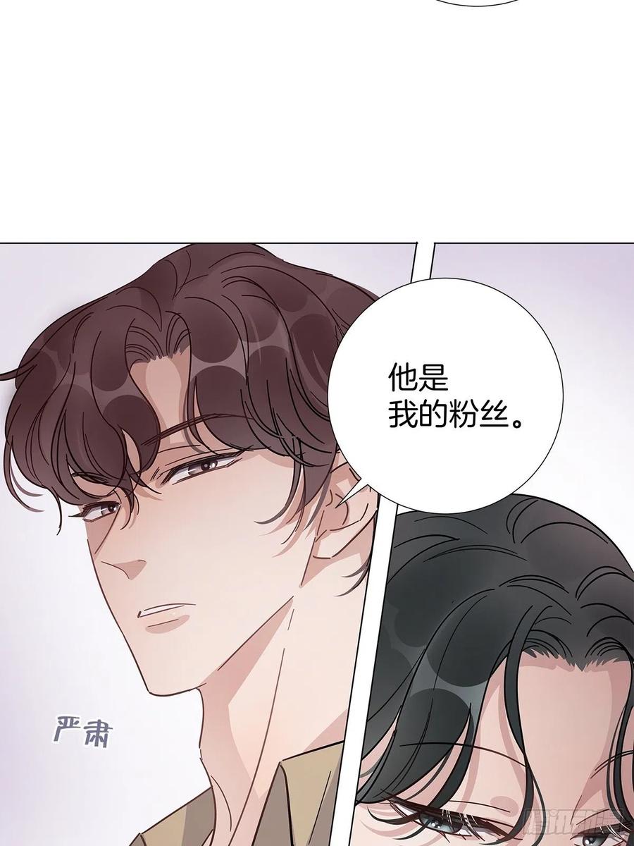 43 独家航线34