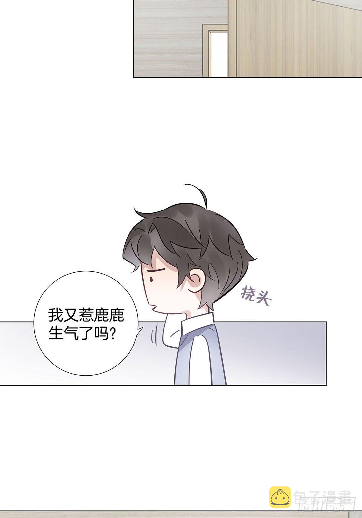 28 你喜欢他吗21