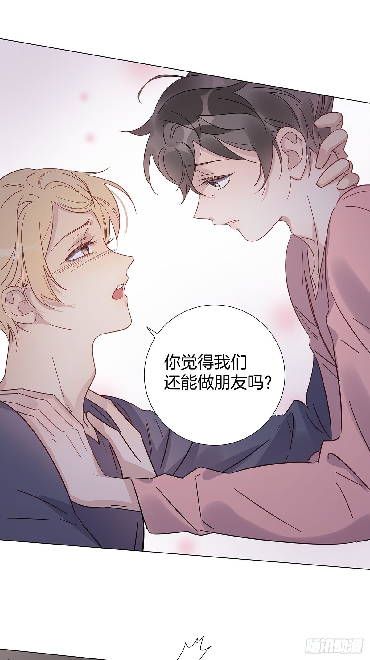 55 女装色诱16