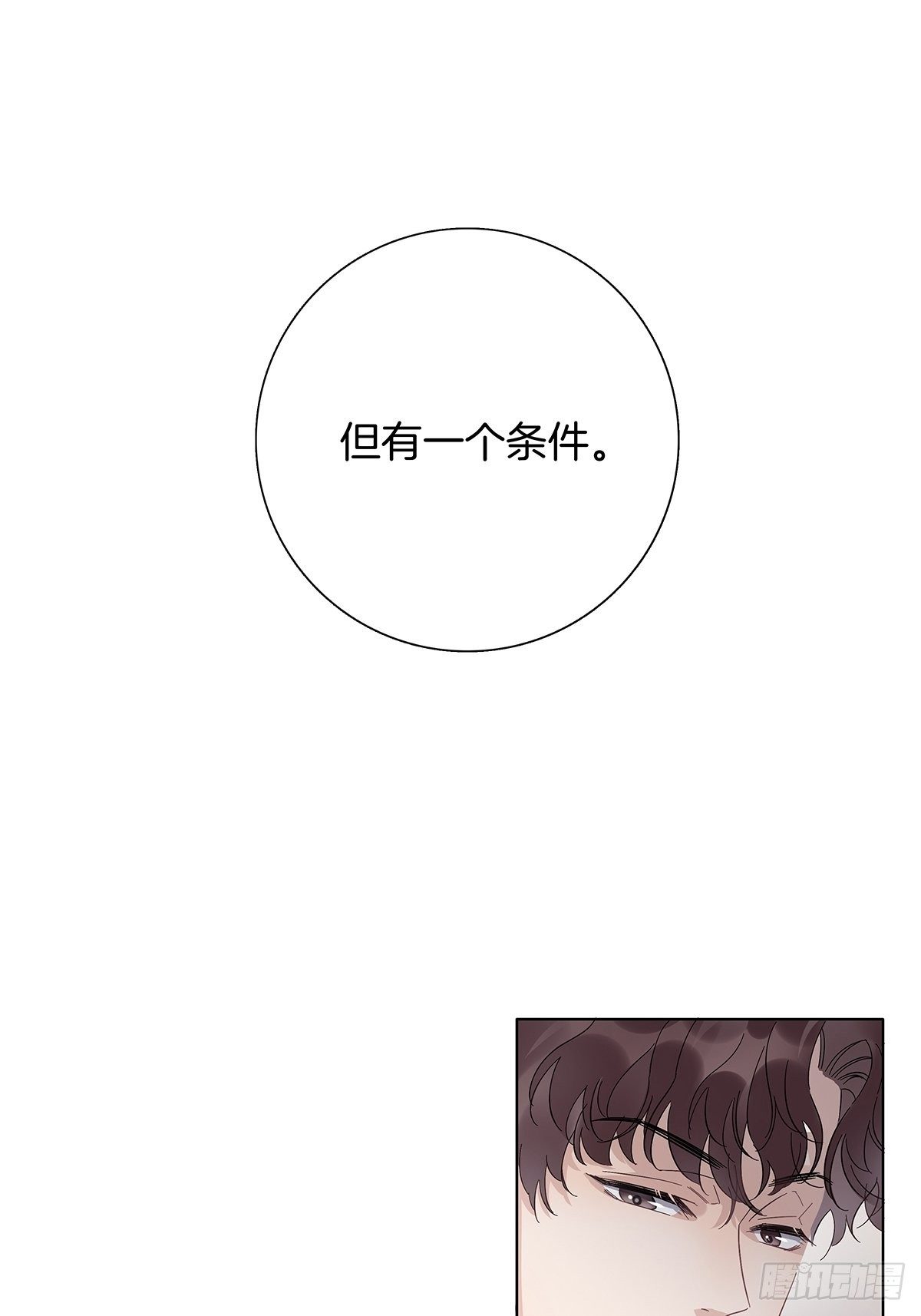 11 我送你回家2