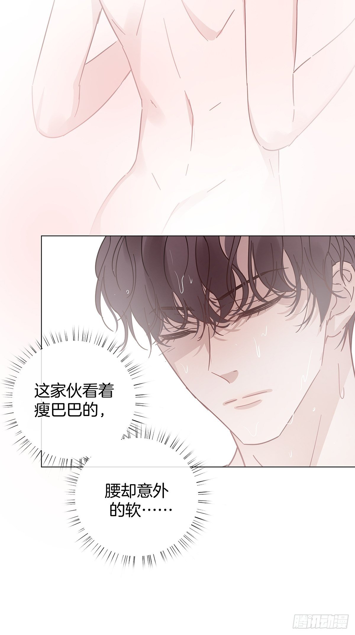 32 湿身诱惑26