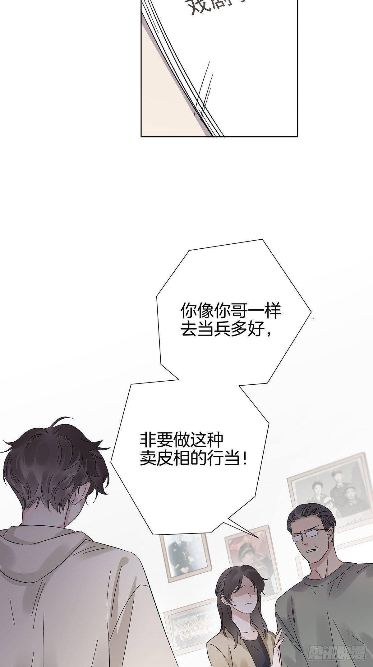 9 因为是哥哥19