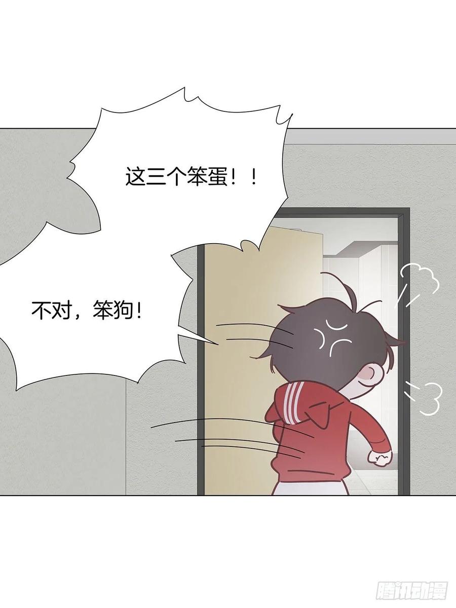 番外7 我的狗狗变成人了！15