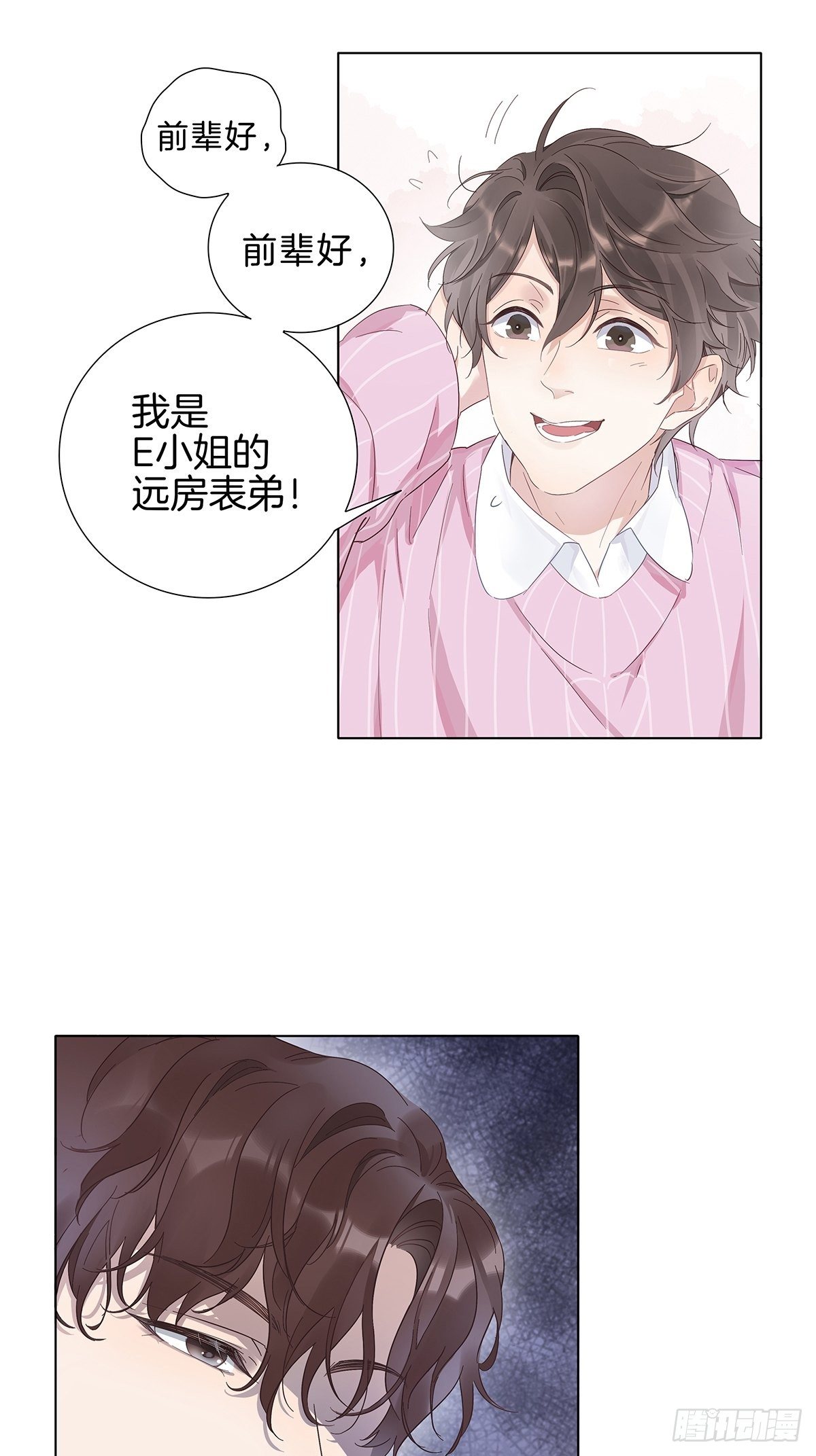 1 不弯就去死哦15