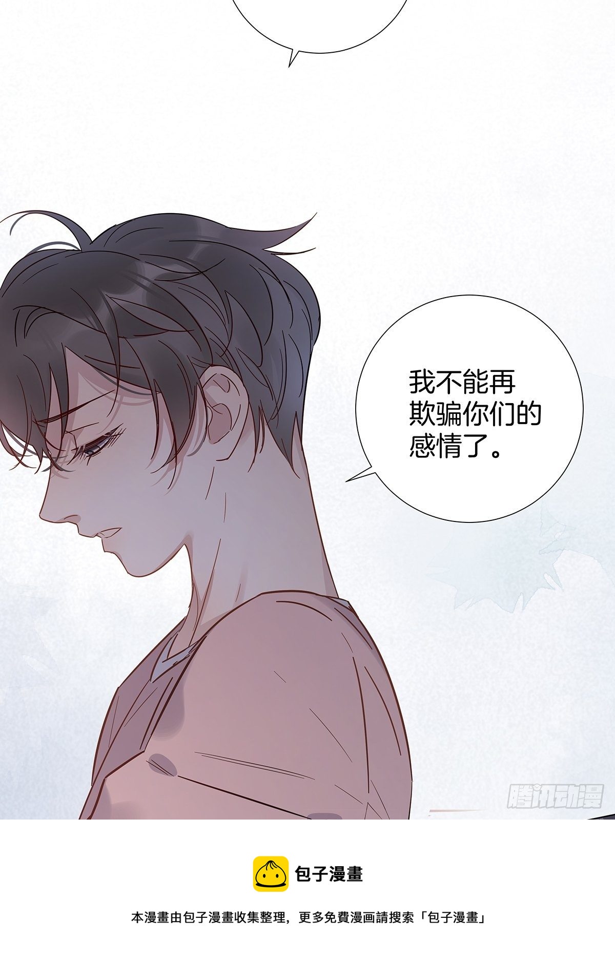 71 密谋7