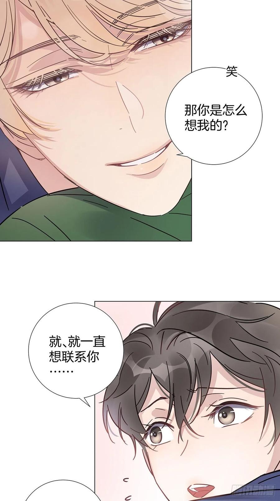 38 今晚一起睡吧5