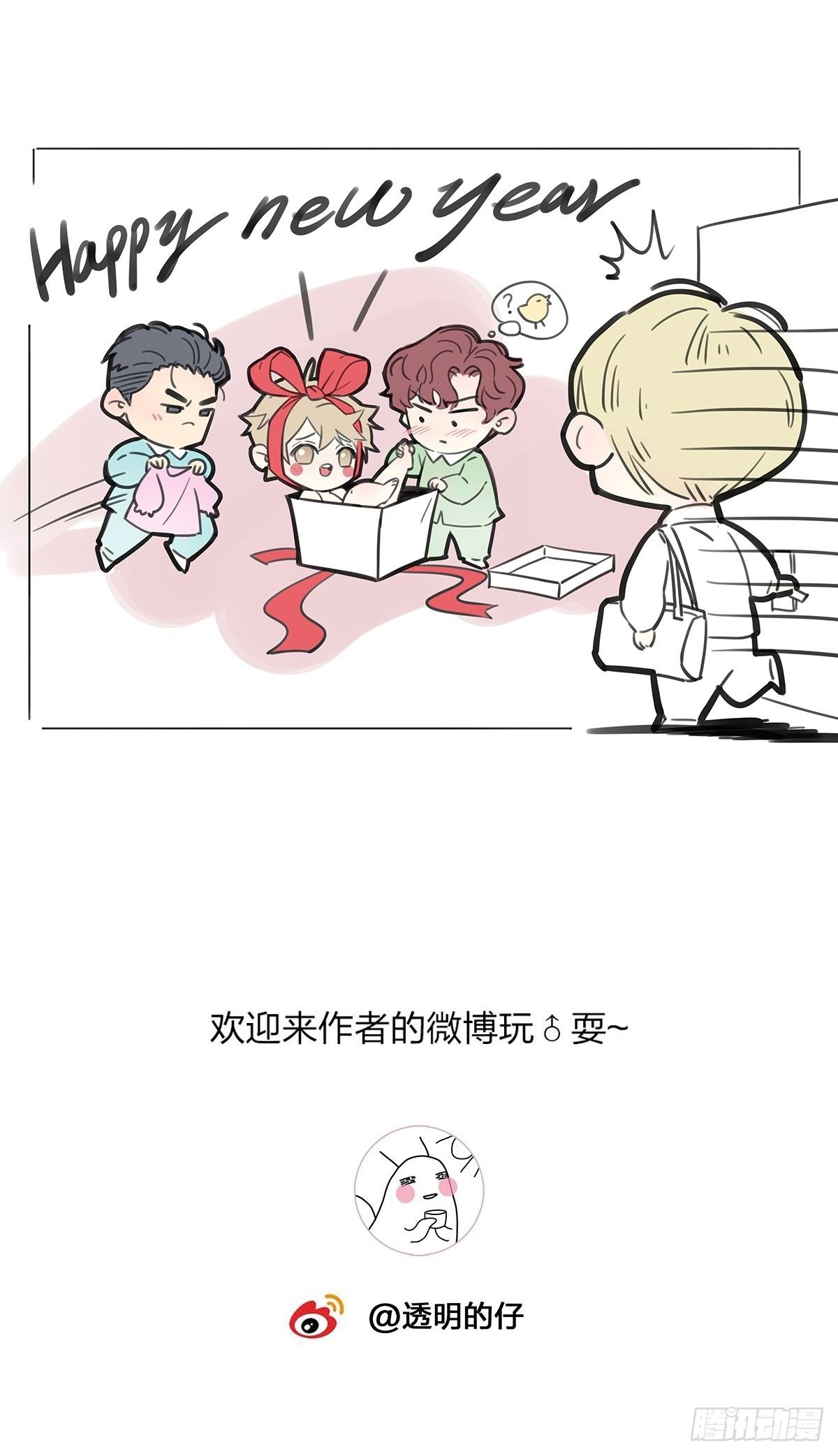12 保护他50