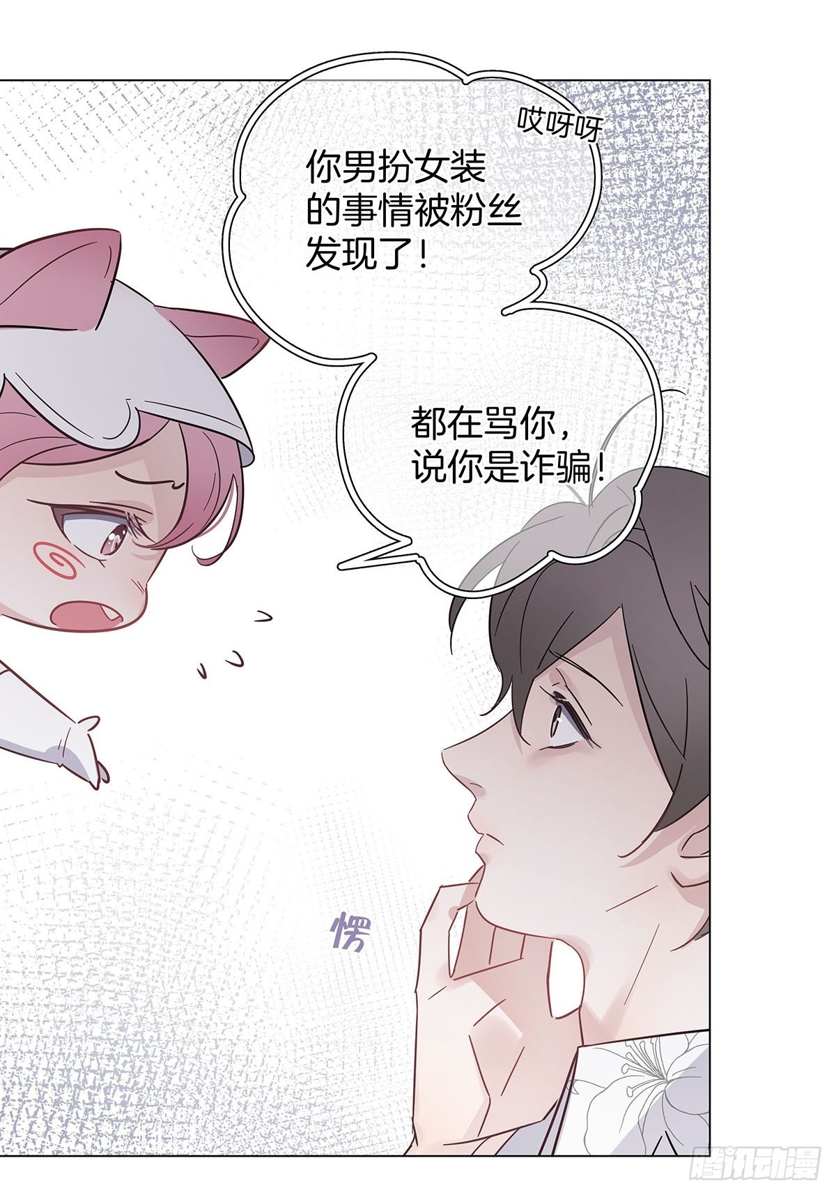 76 噩梦重演？14