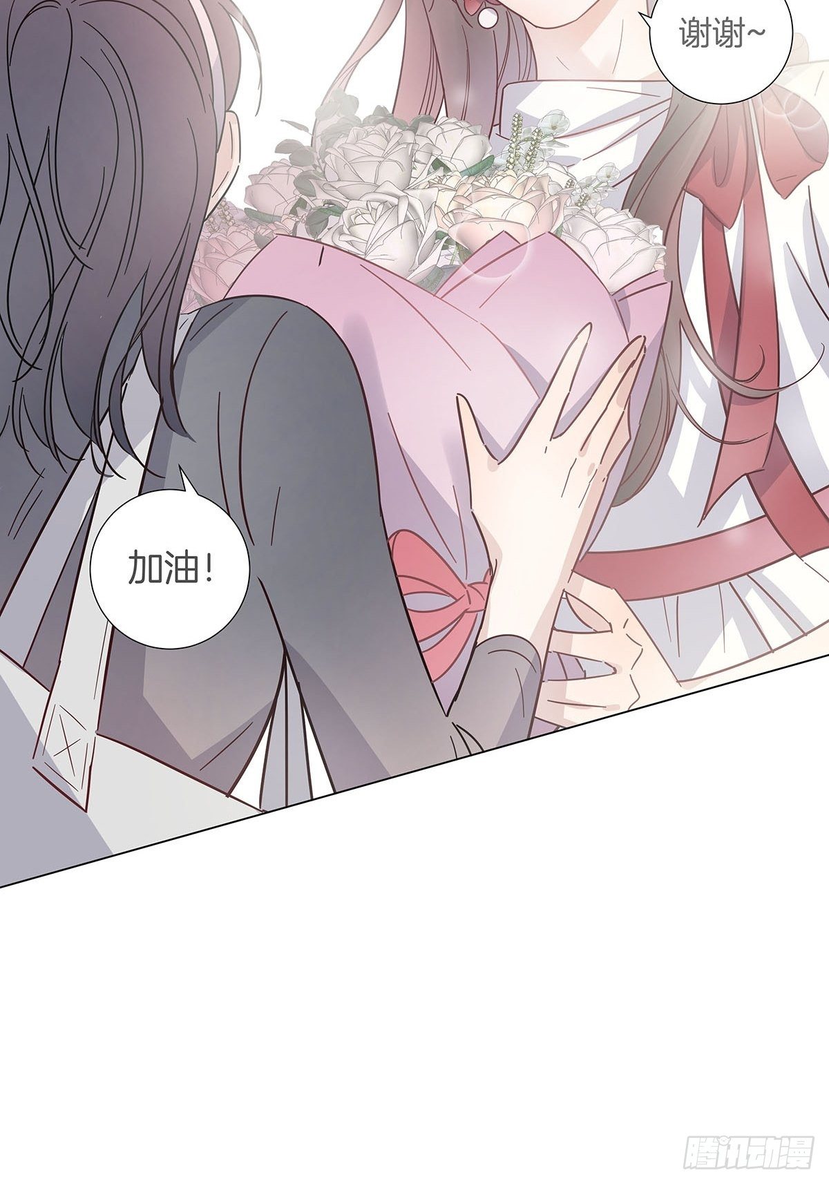 58 与小艺的约定26
