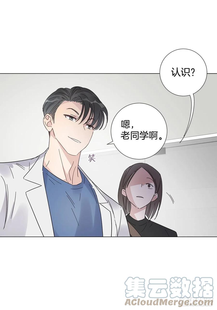 46 动摇的心30