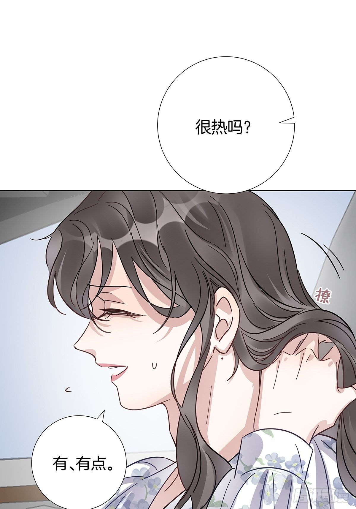 24 酒店约会？！23