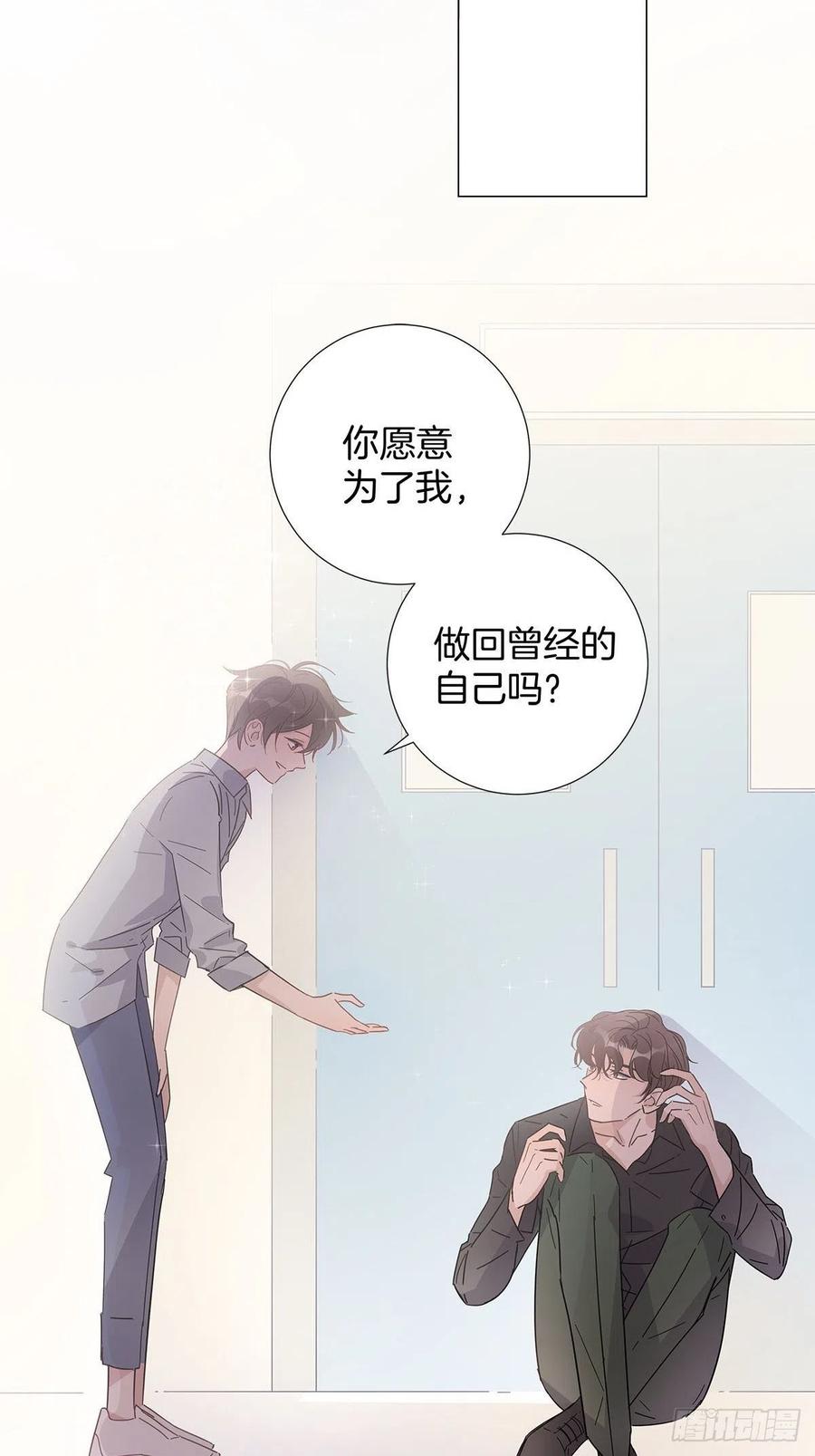 50 心动之吻20