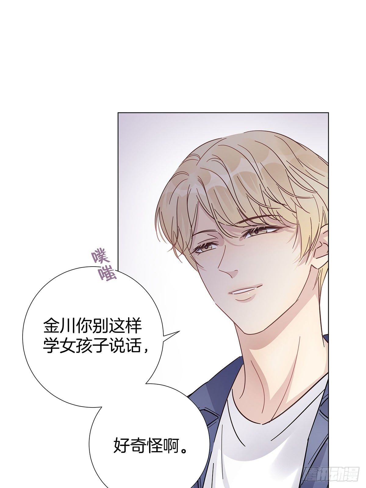 27 马甲又掉了？7