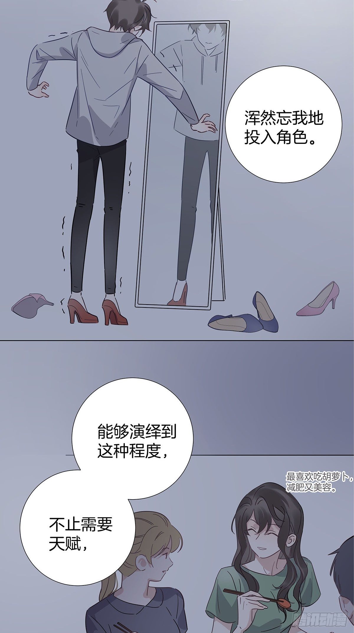 28 你喜欢他吗9