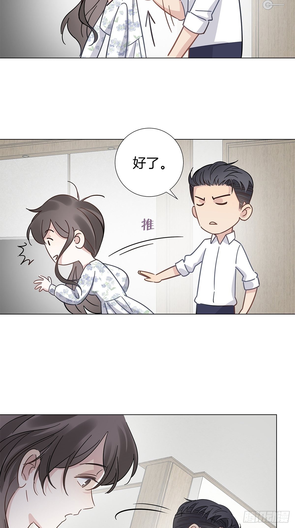 23 弟弟的诱惑39