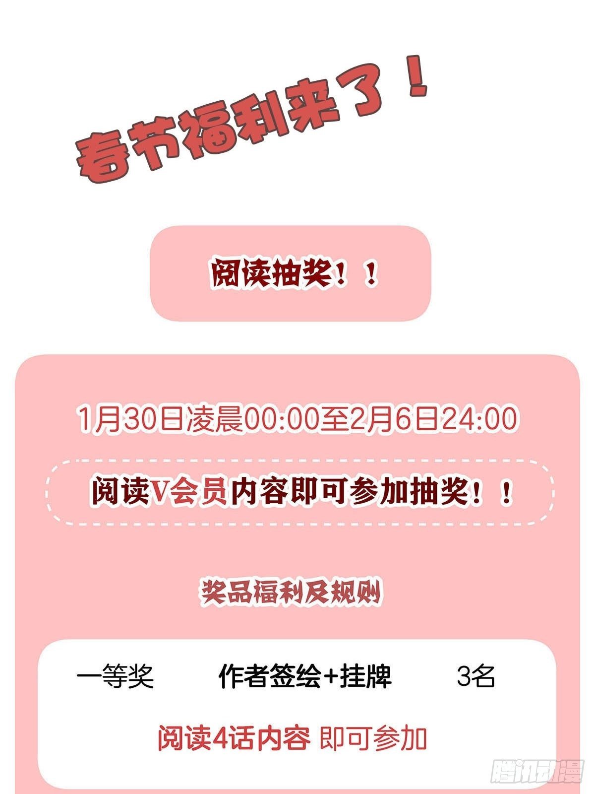 62 酒店惊喜30