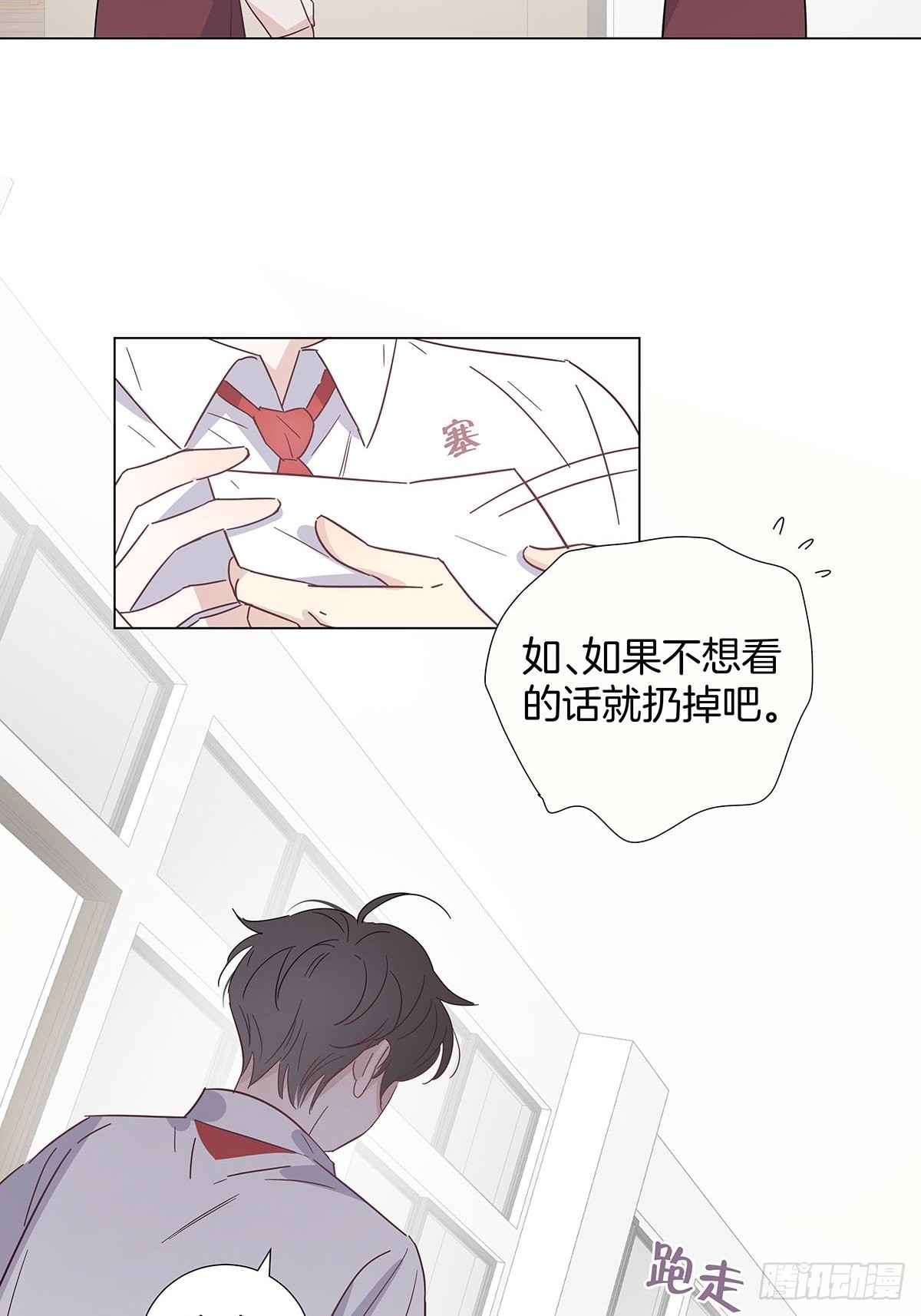 番外11—夏鹿笙IF线结局篇7