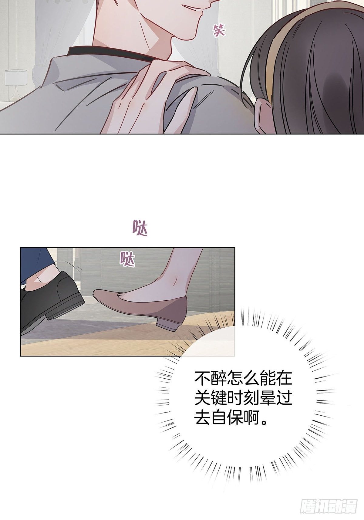 56 激情献身11