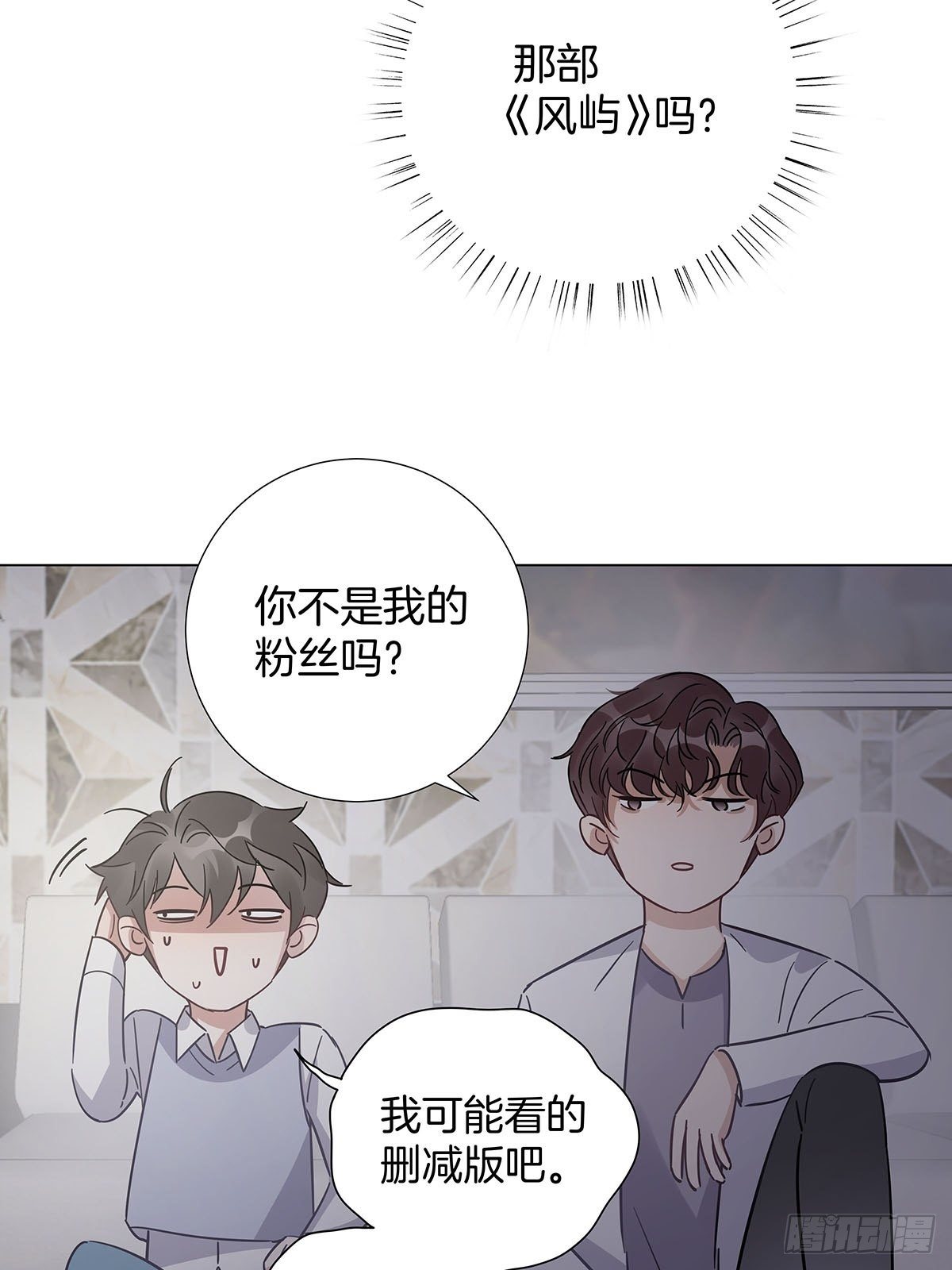 29 自欺欺人10