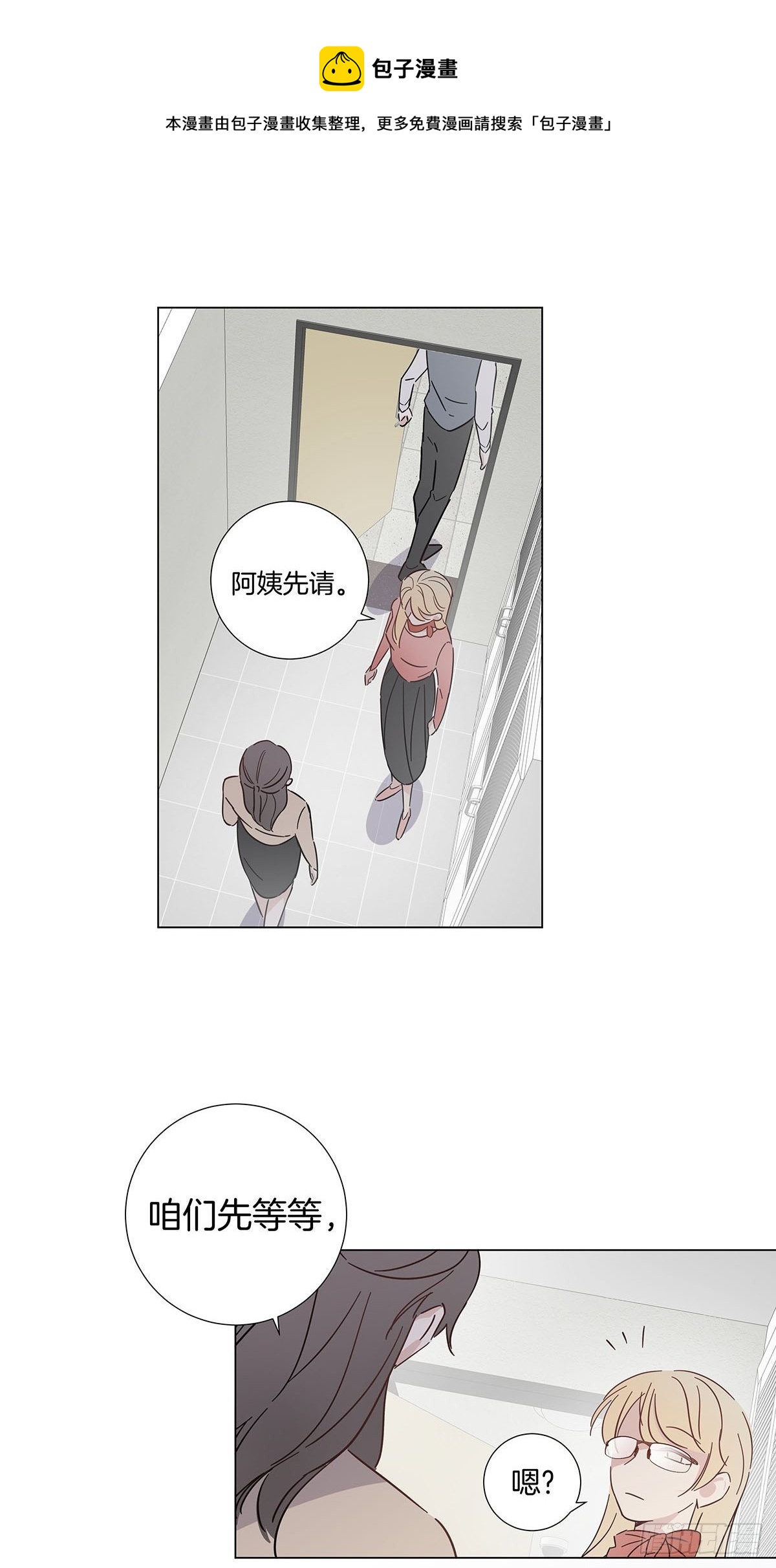 53 女朋友男朋友39