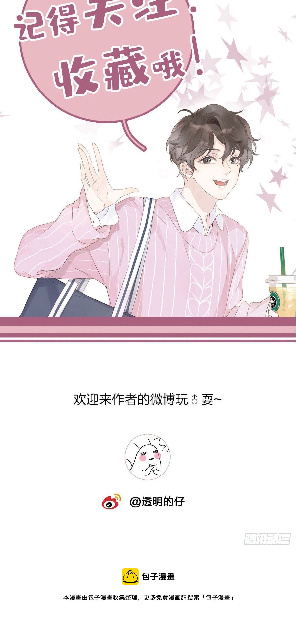 56 激情献身38