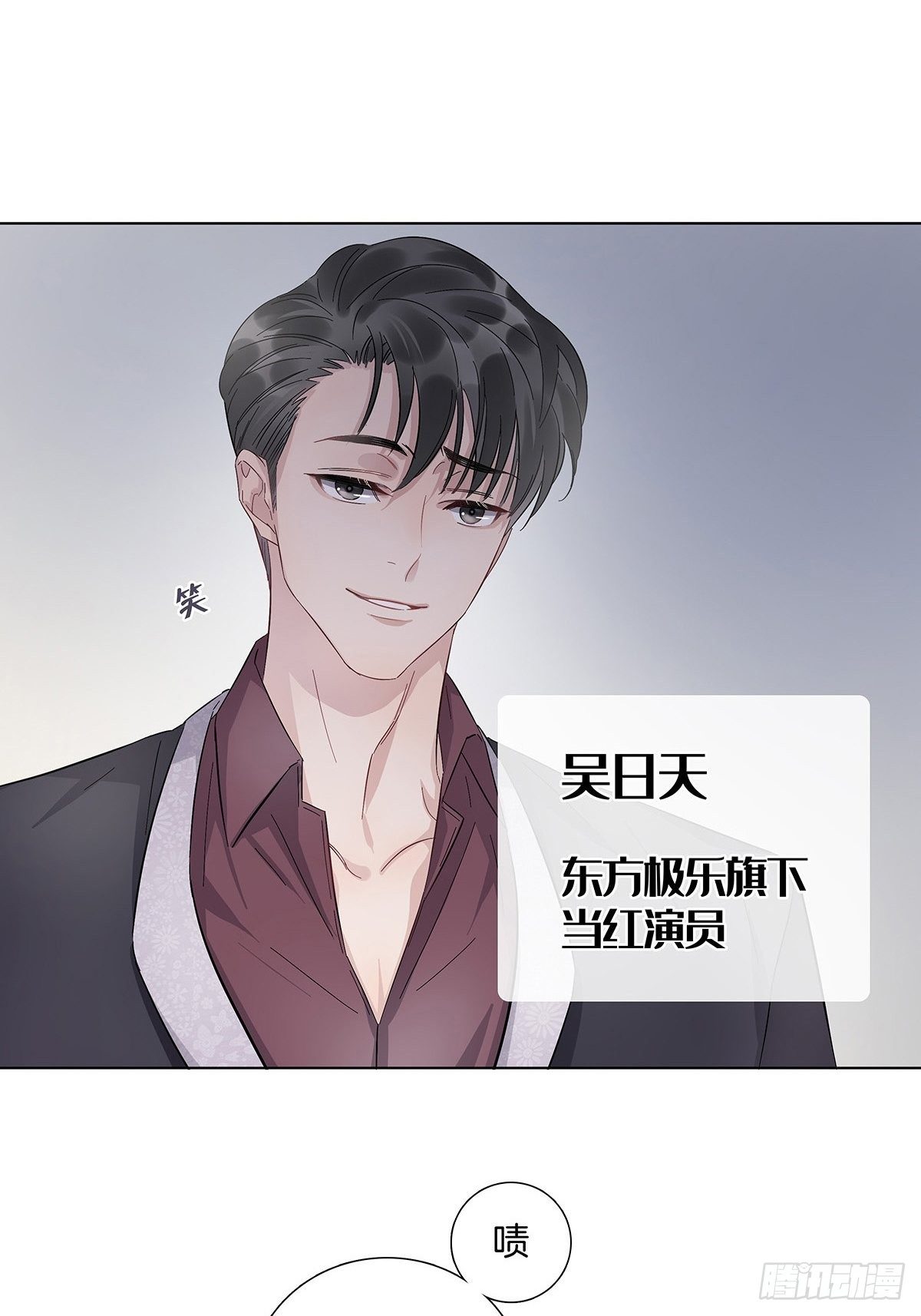6 修罗场又来了12