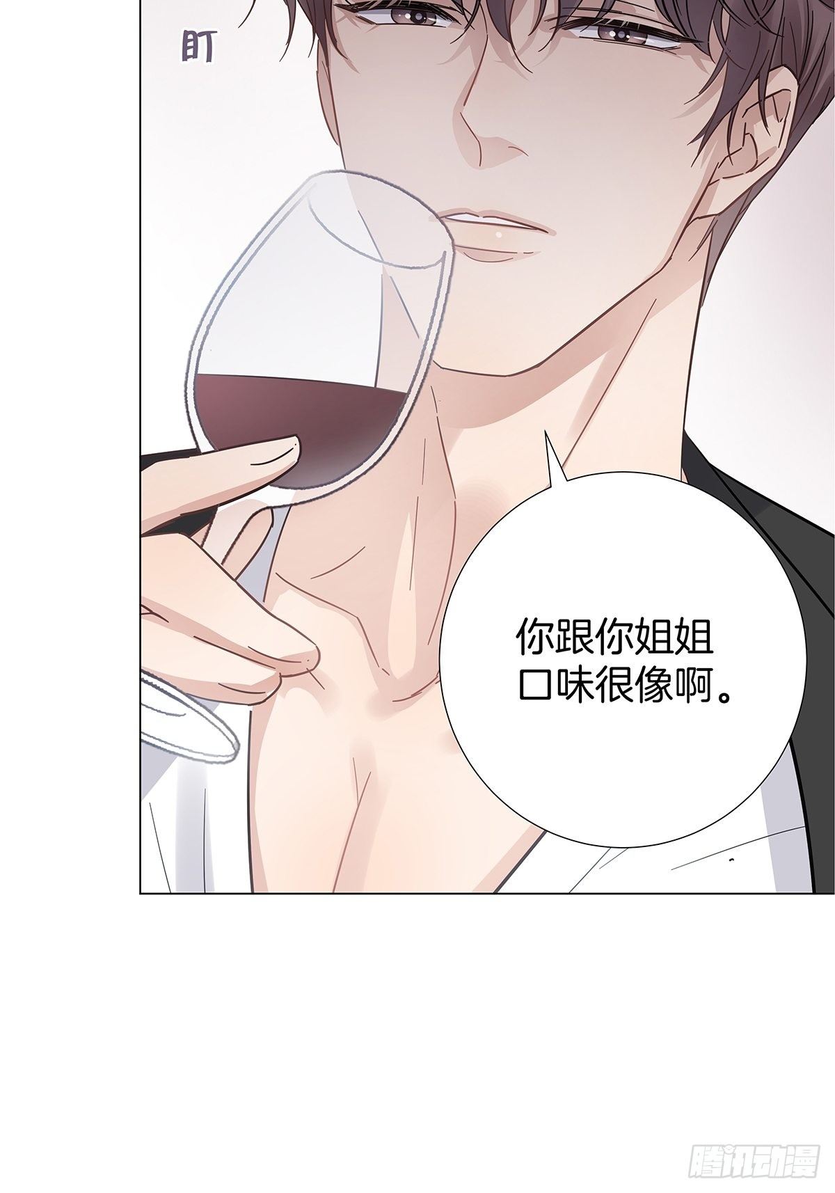 16 我教你追我？22