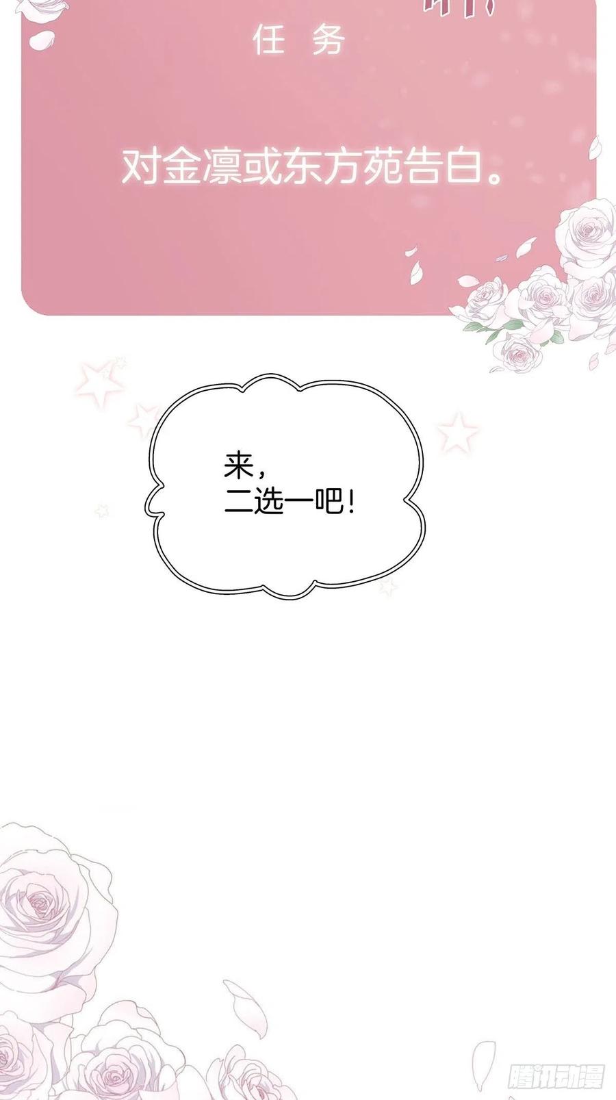 66 猜疑29