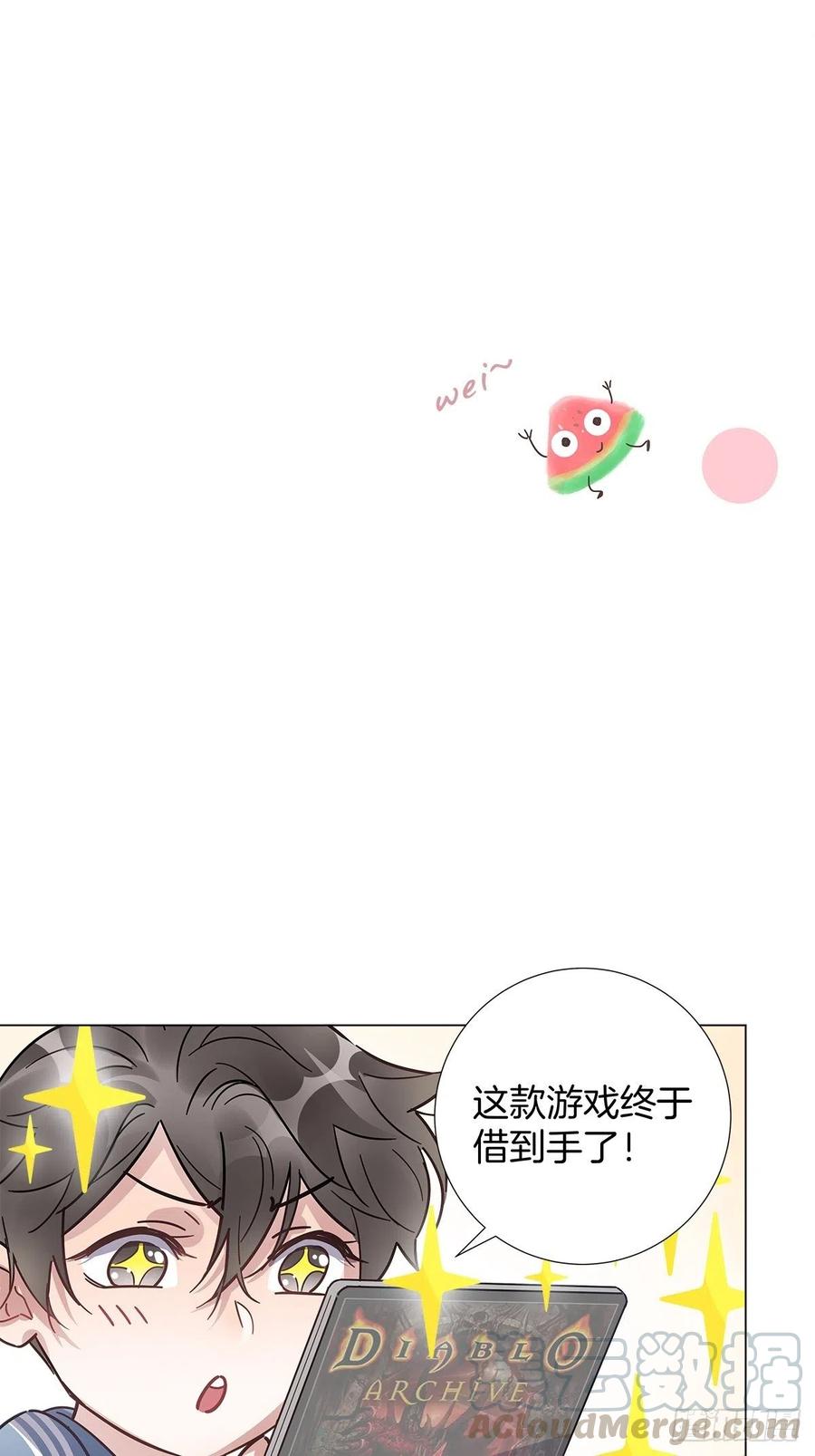 番外5 那年暑假4
