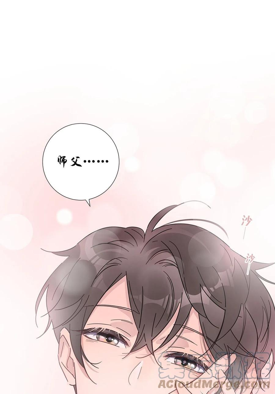 49 师徒同心36