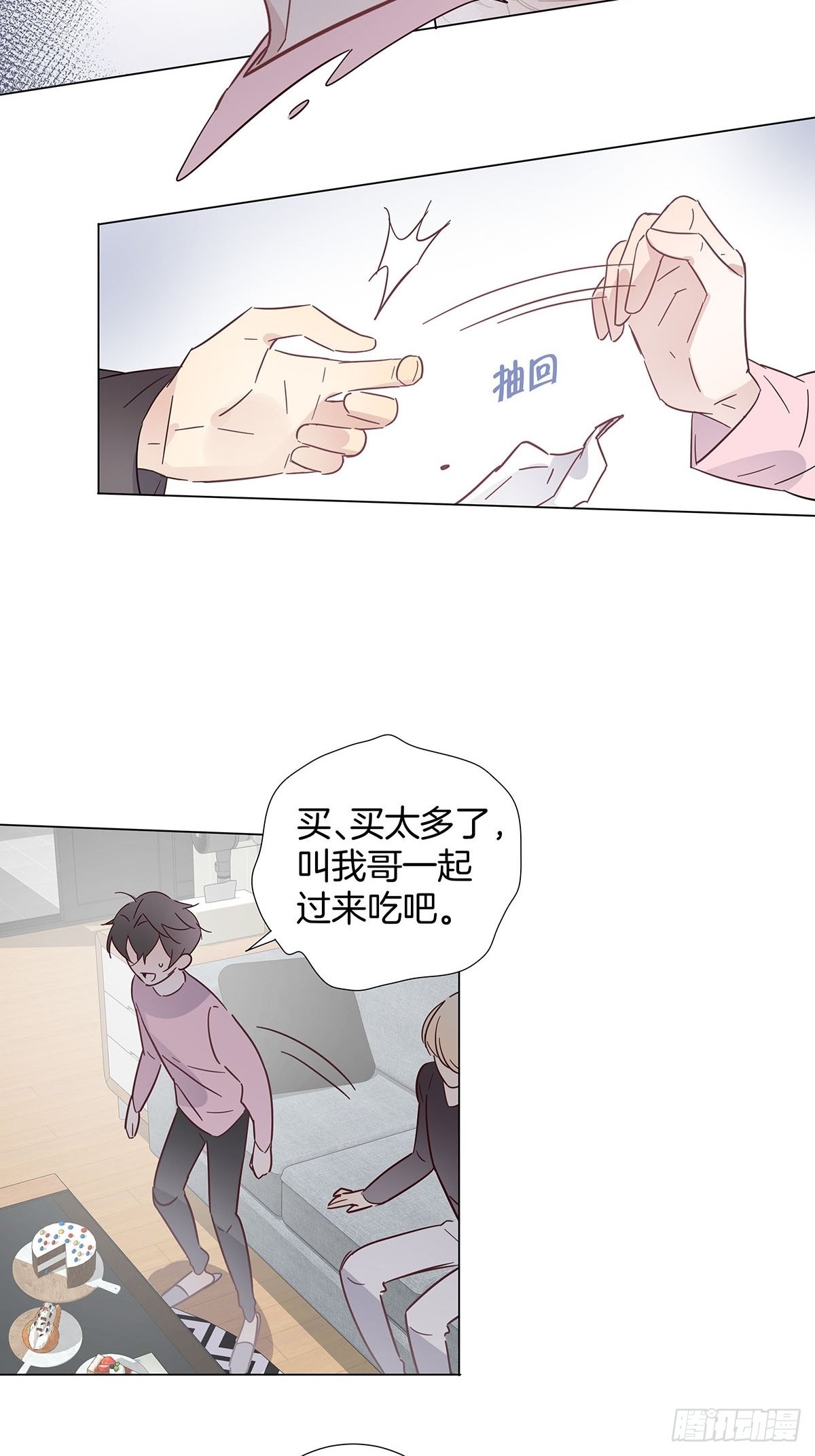 81 永远的朋友19