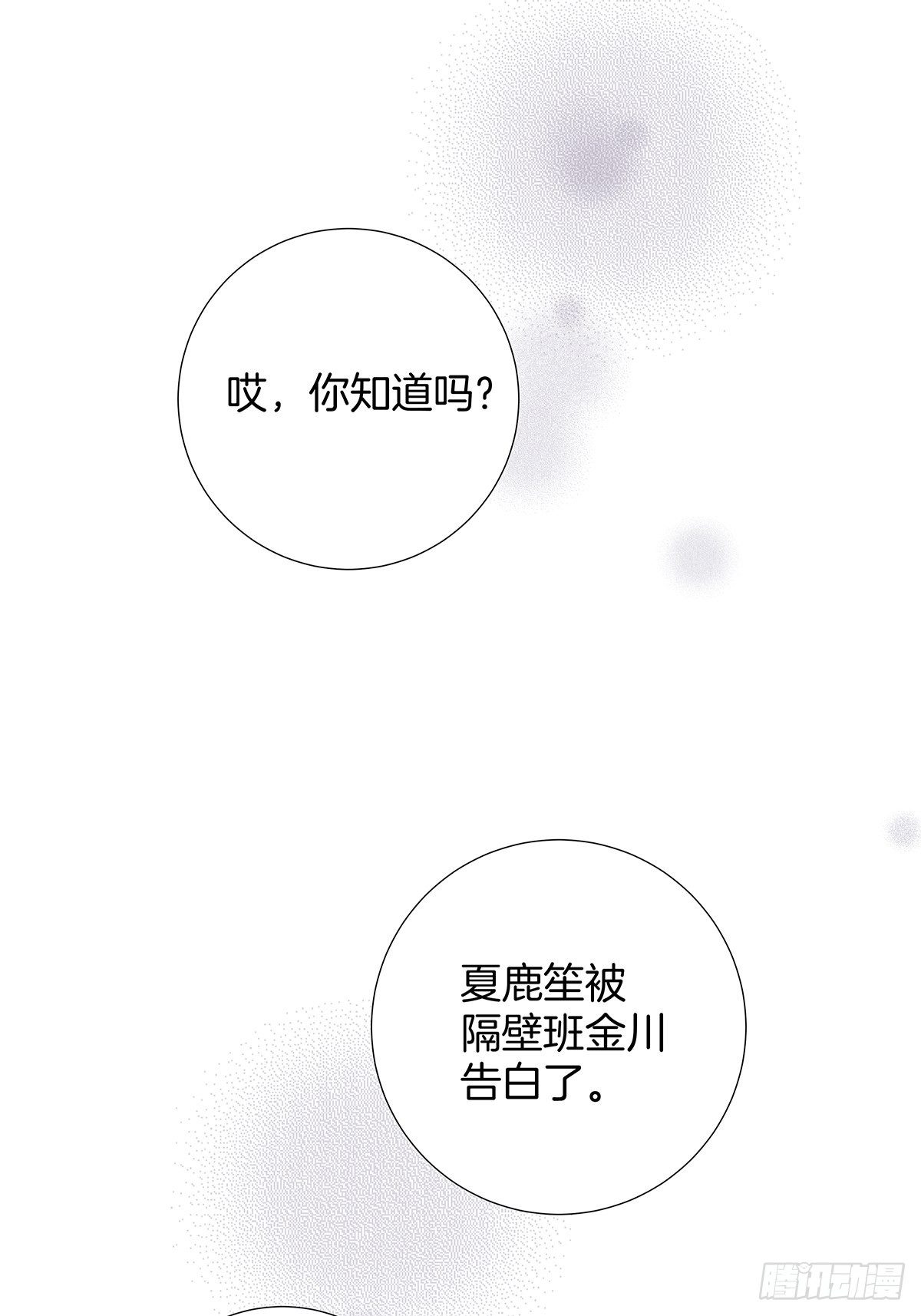 18 你必须喜欢我35