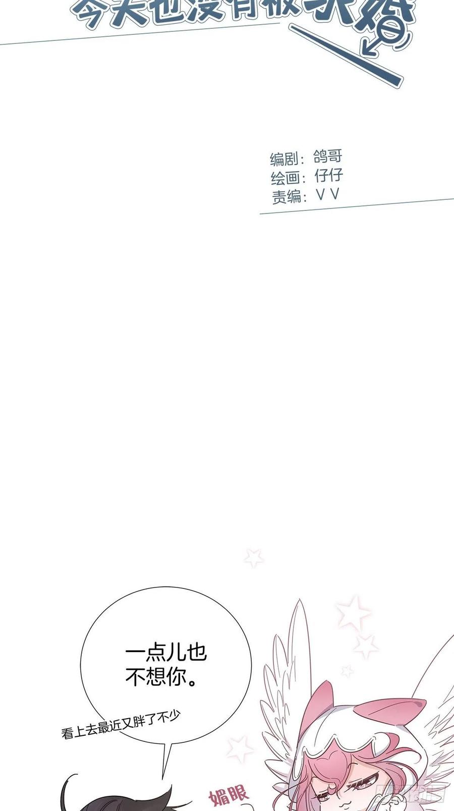 45 偷吻1