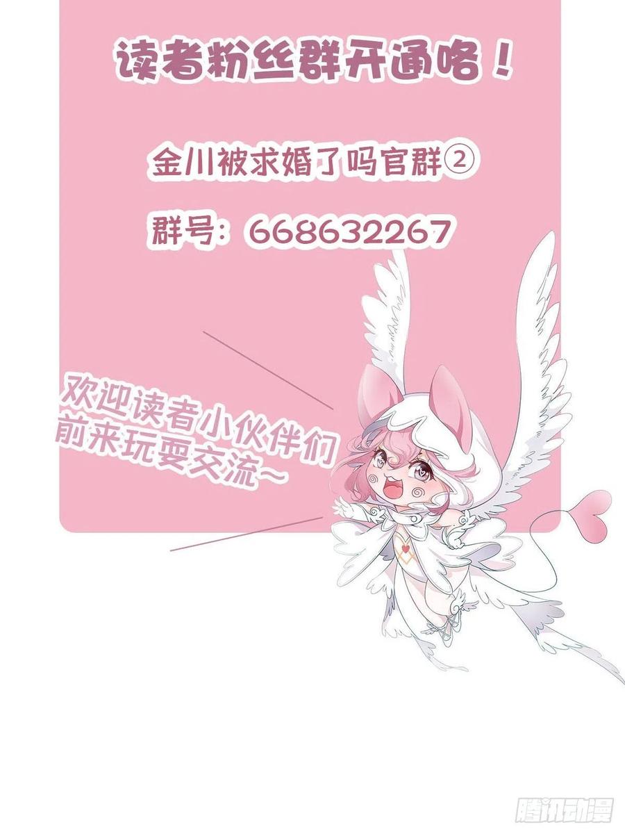 43 独家航线47