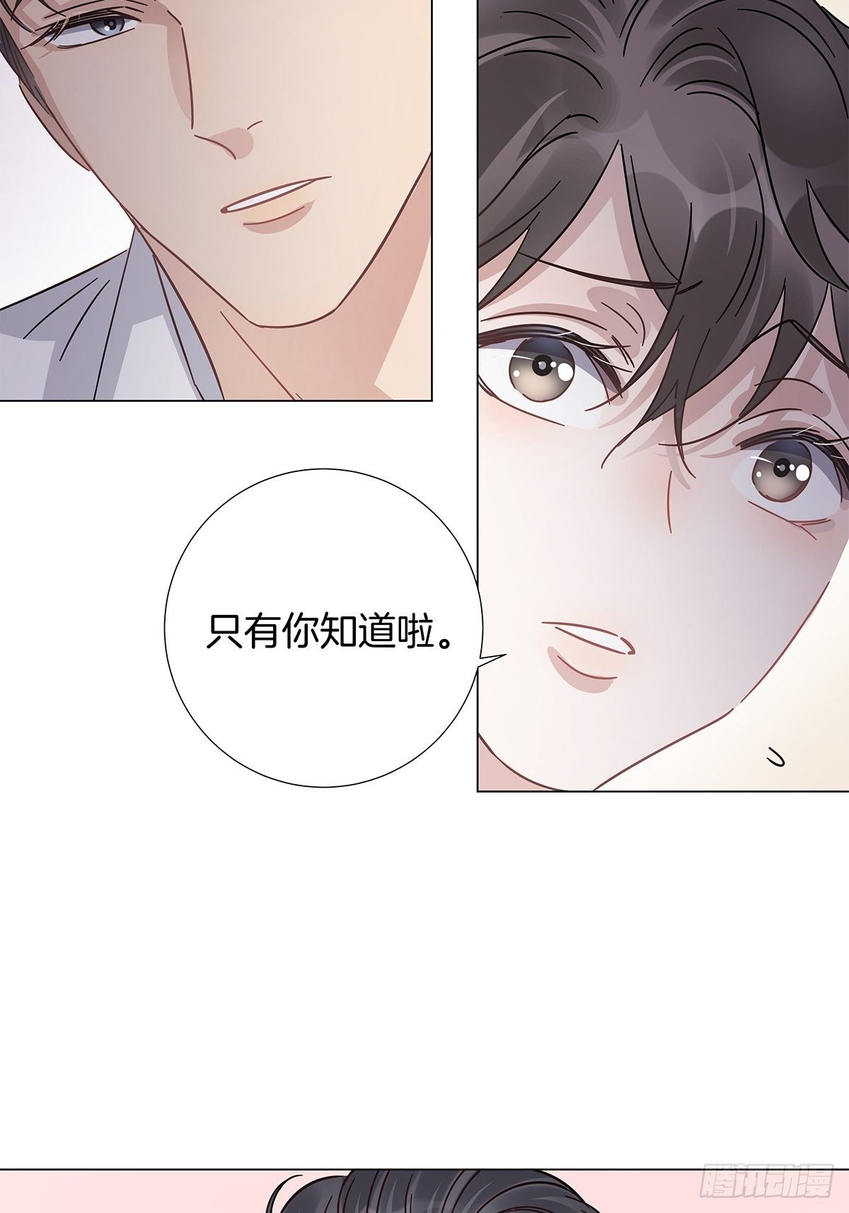 23 弟弟的诱惑13