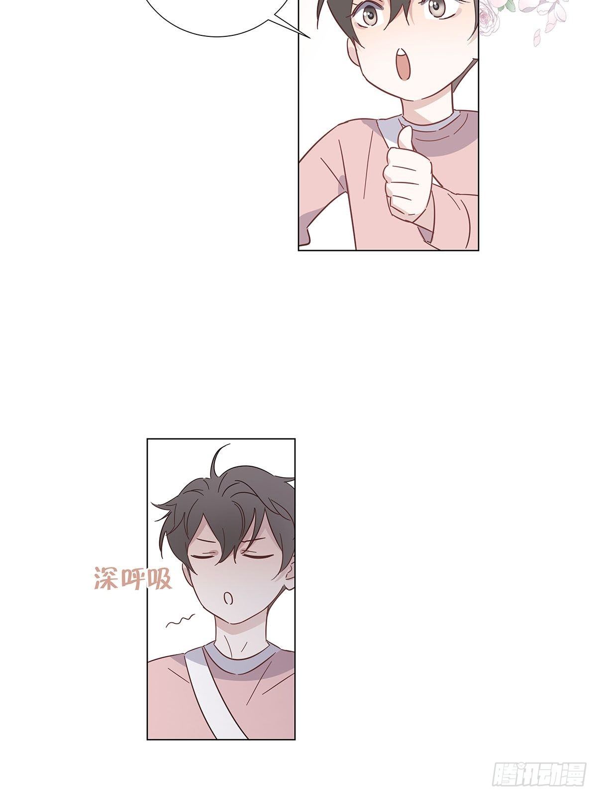 68 谁的任务来了？18
