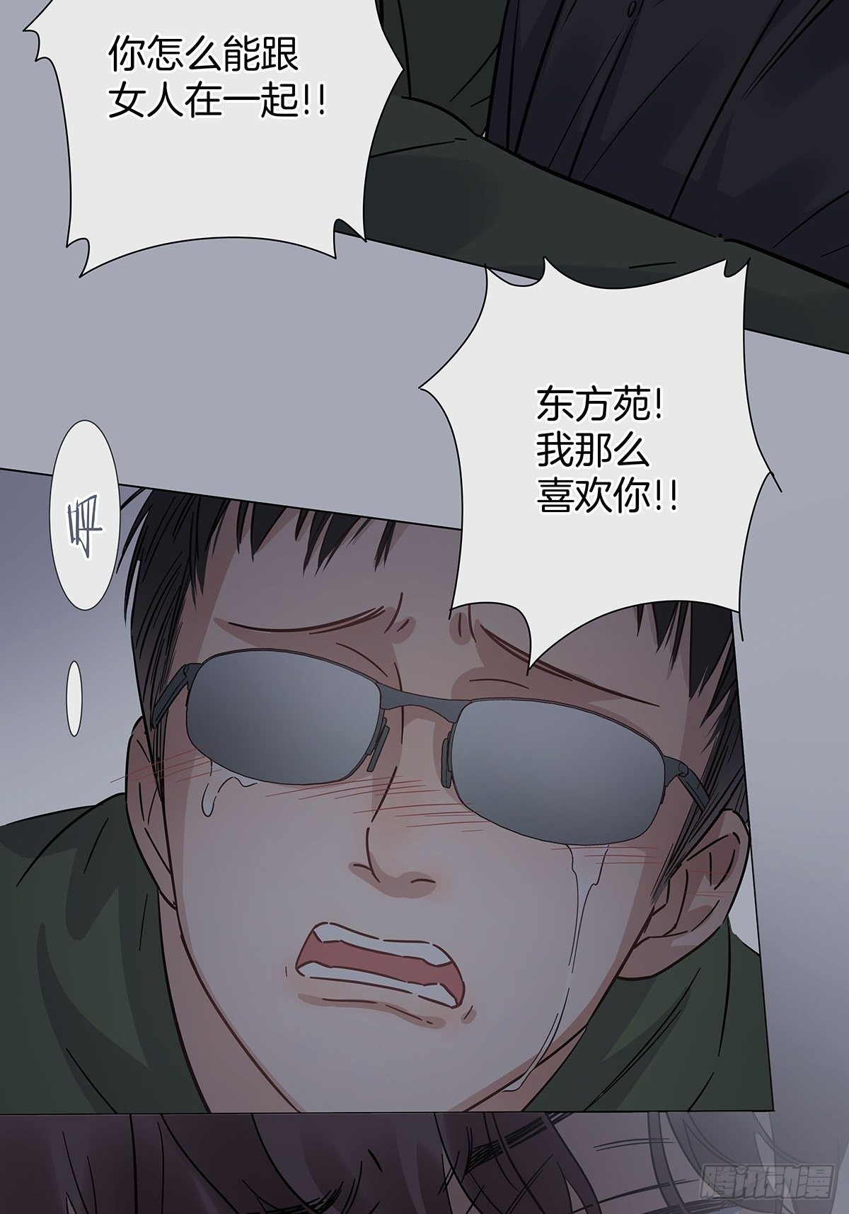 29 自欺欺人23