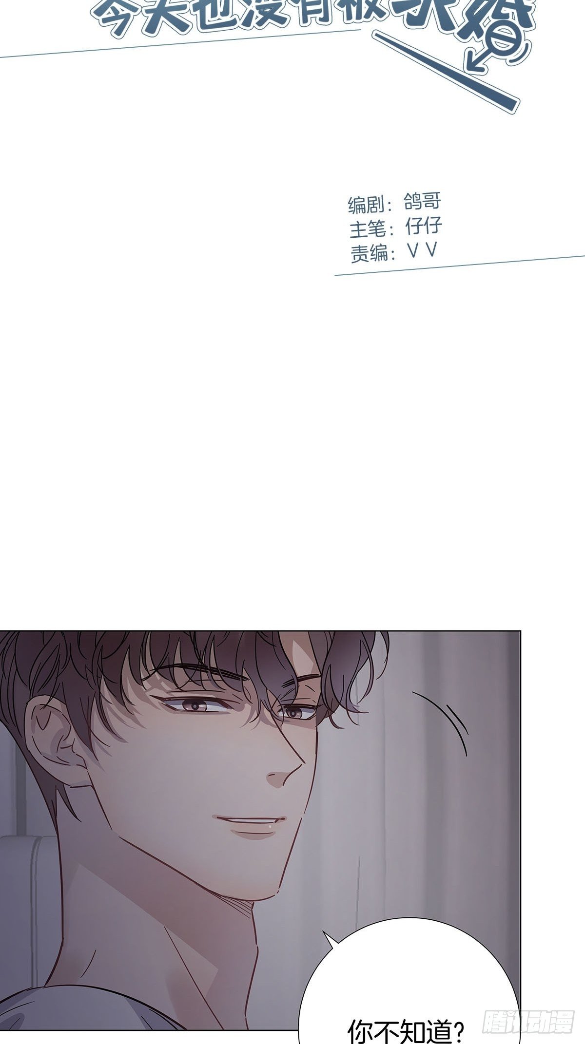 29 自欺欺人1