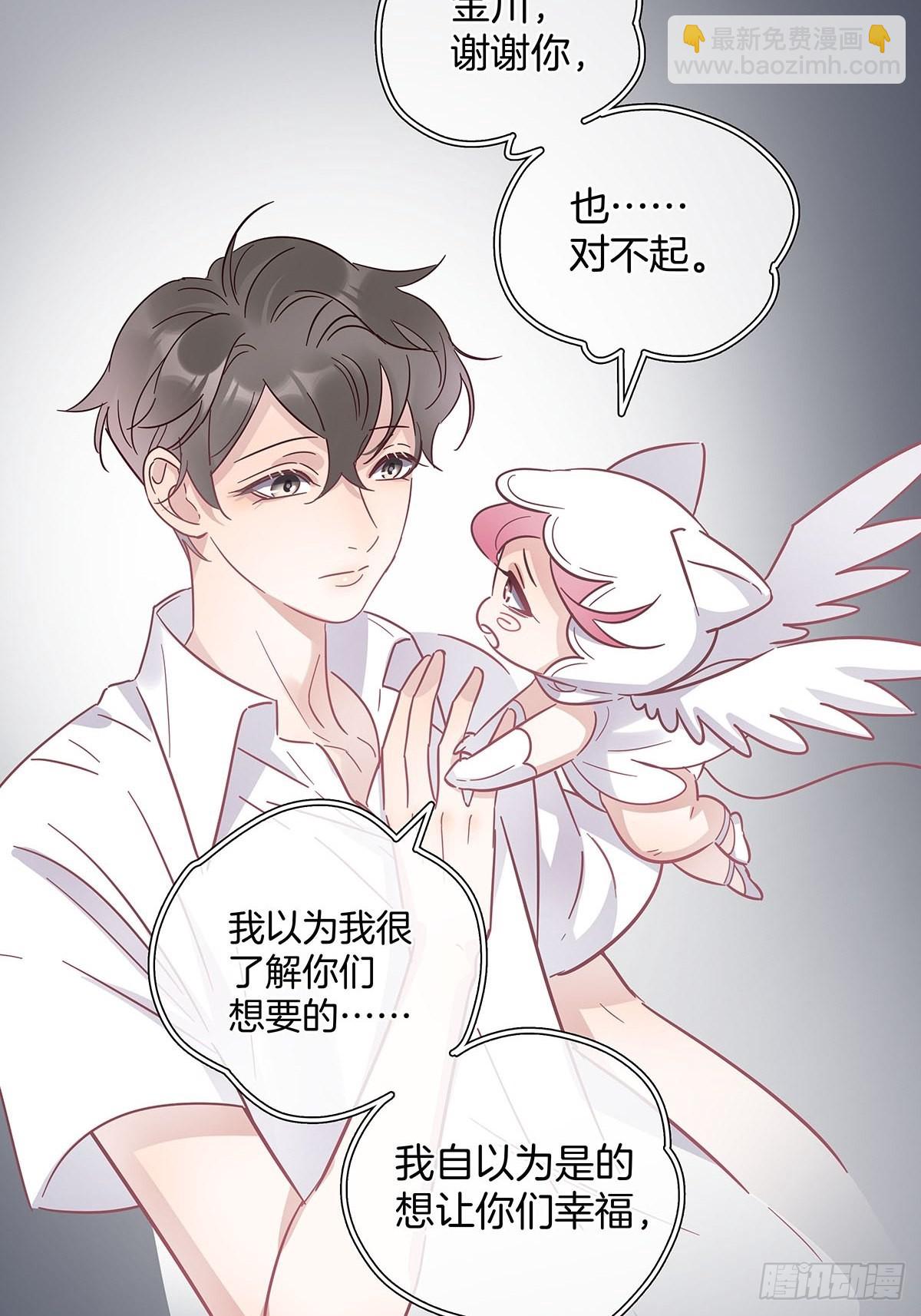 77 游戏结束28