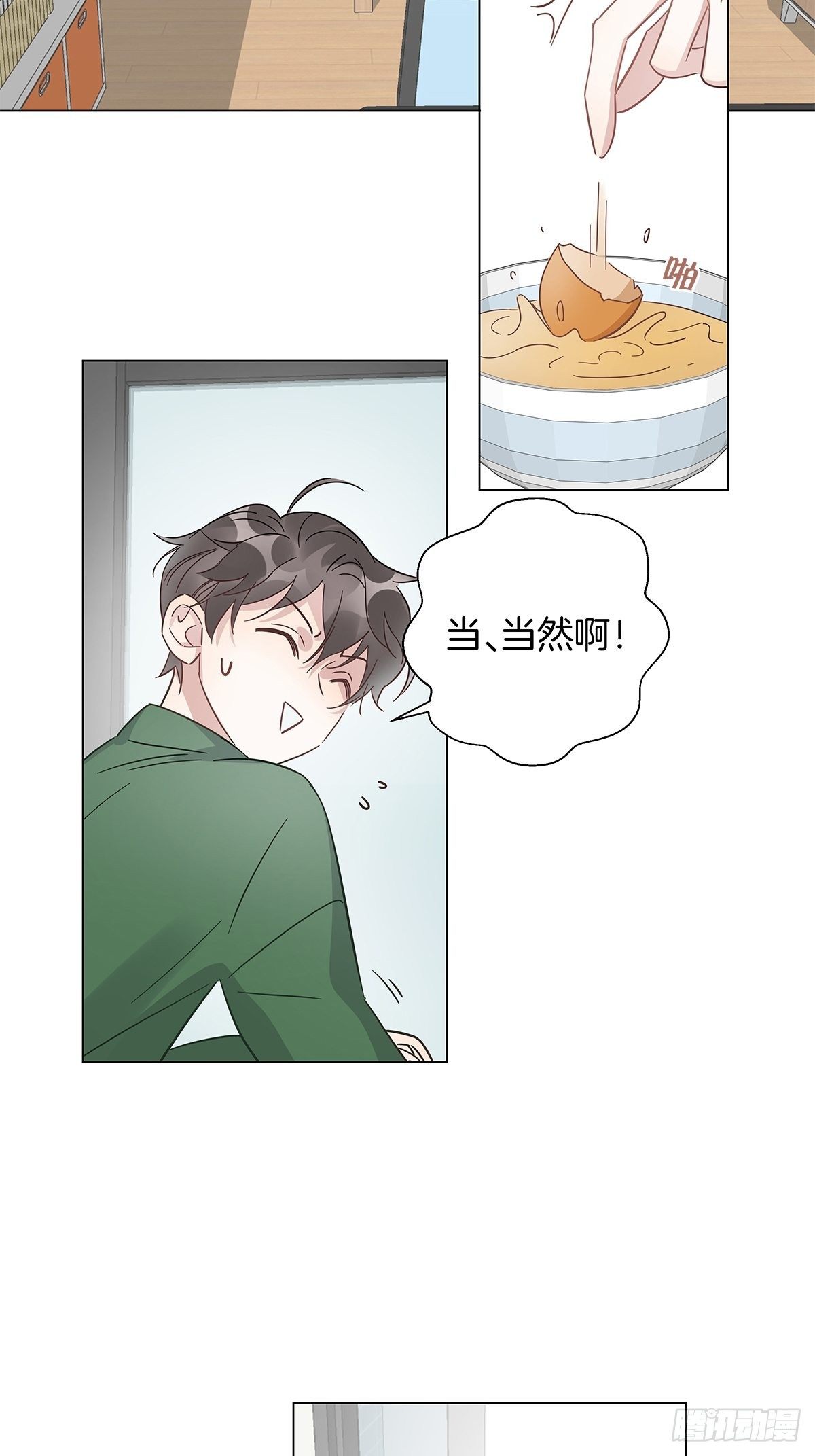 21 修罗场早餐5