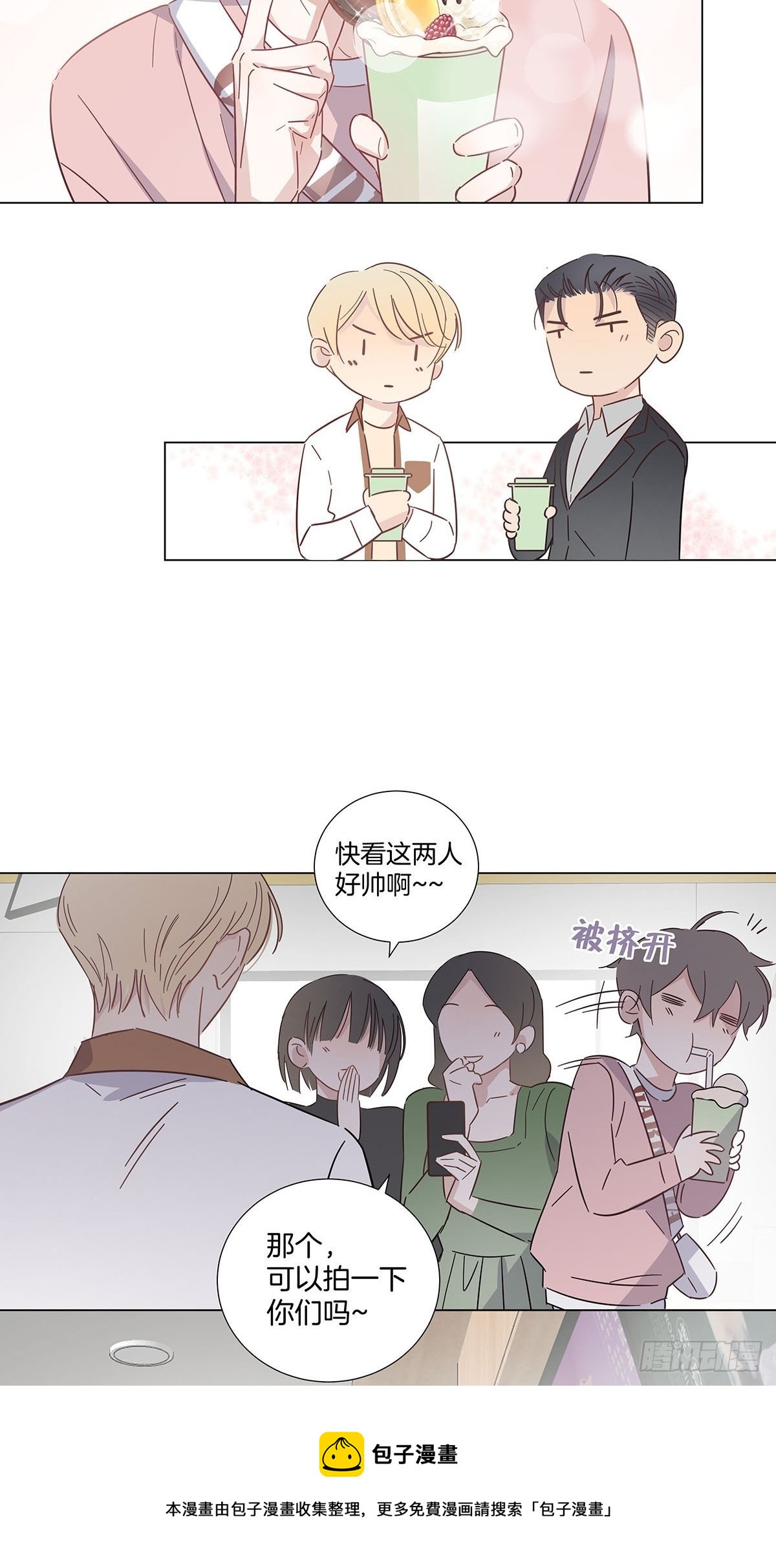68 谁的任务来了？12