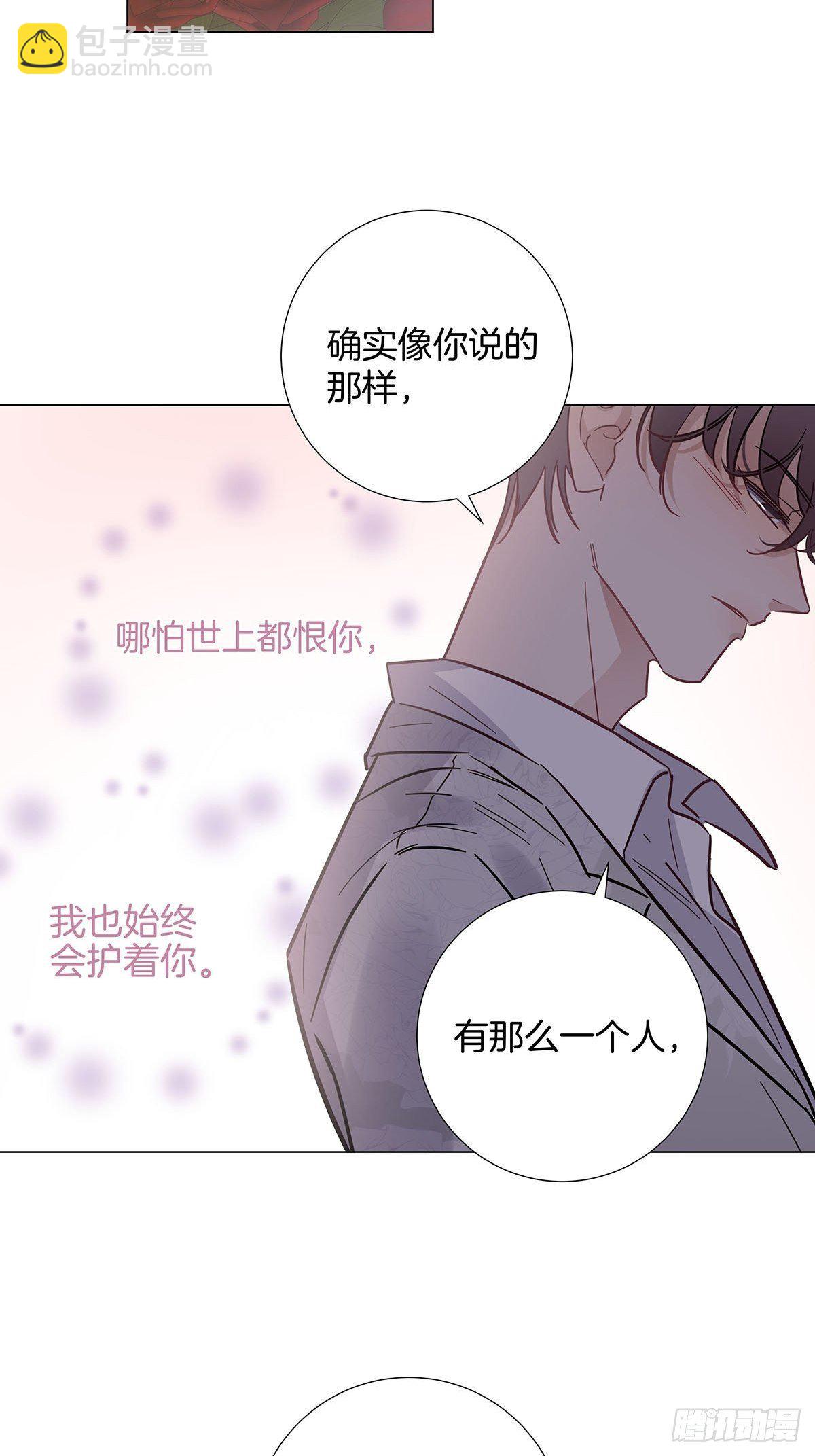 59 摘下彼此的面具25