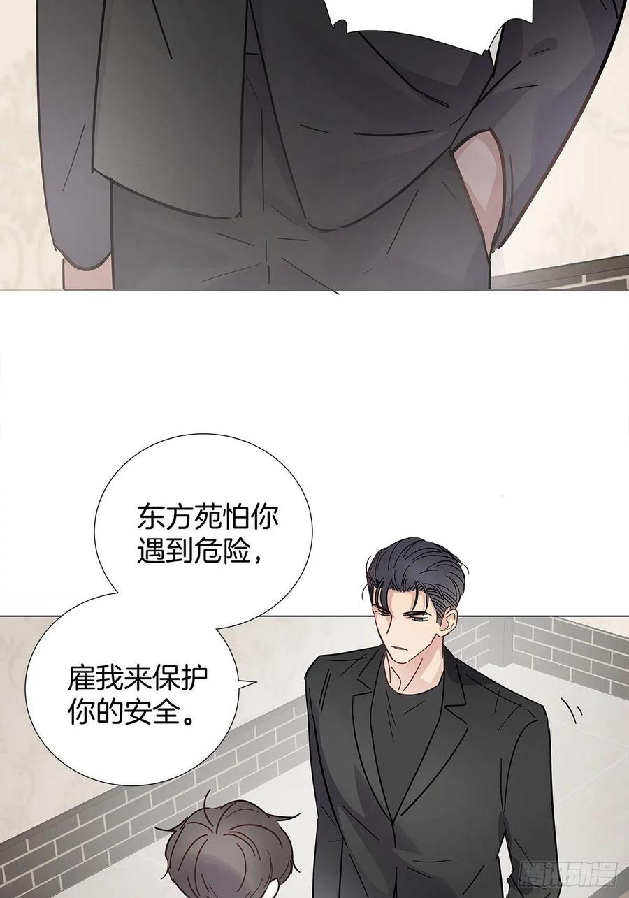 47 保镖监工29