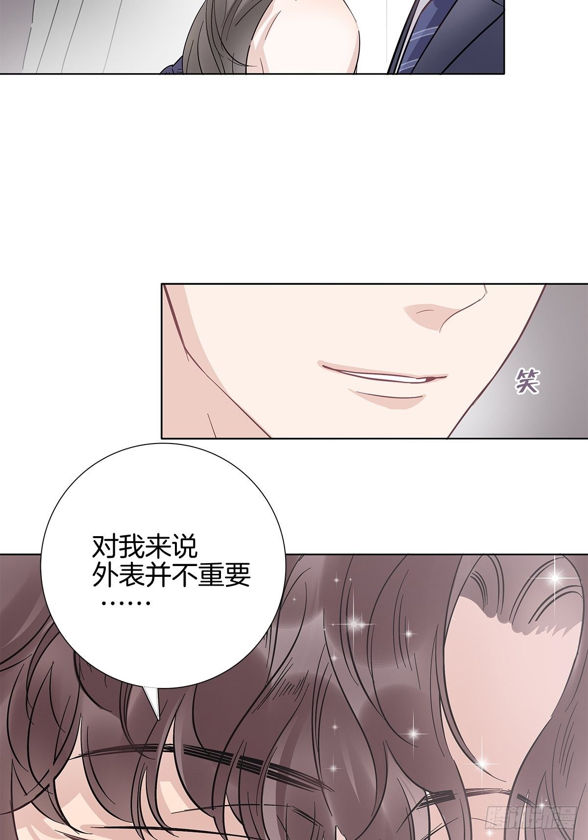 10 演员的觉悟17