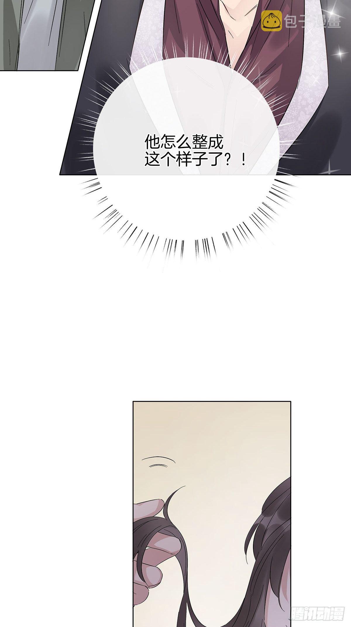 7 马甲掉了？43