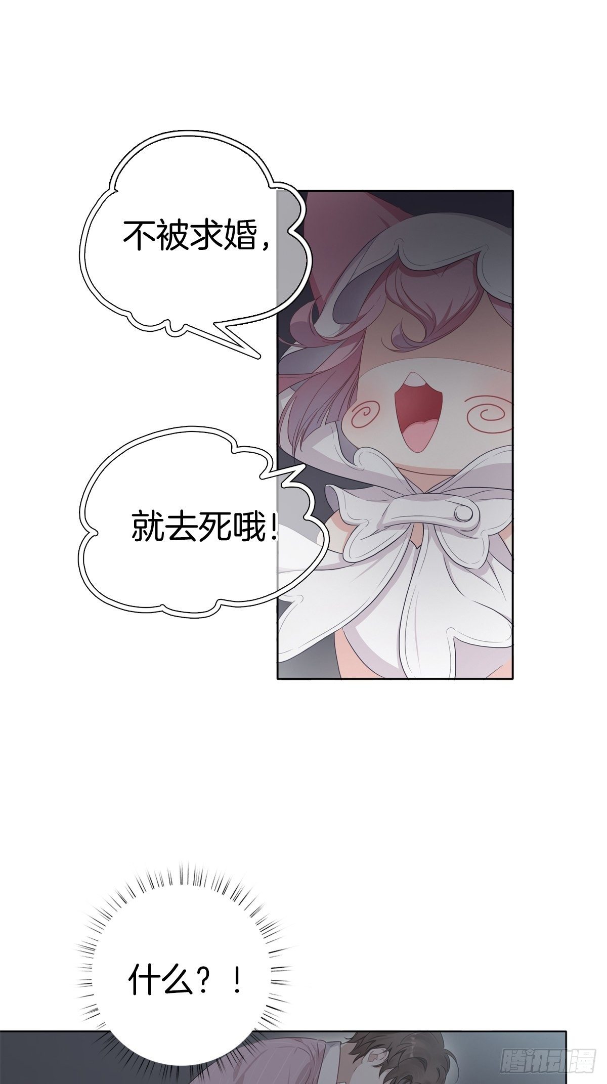 预告26