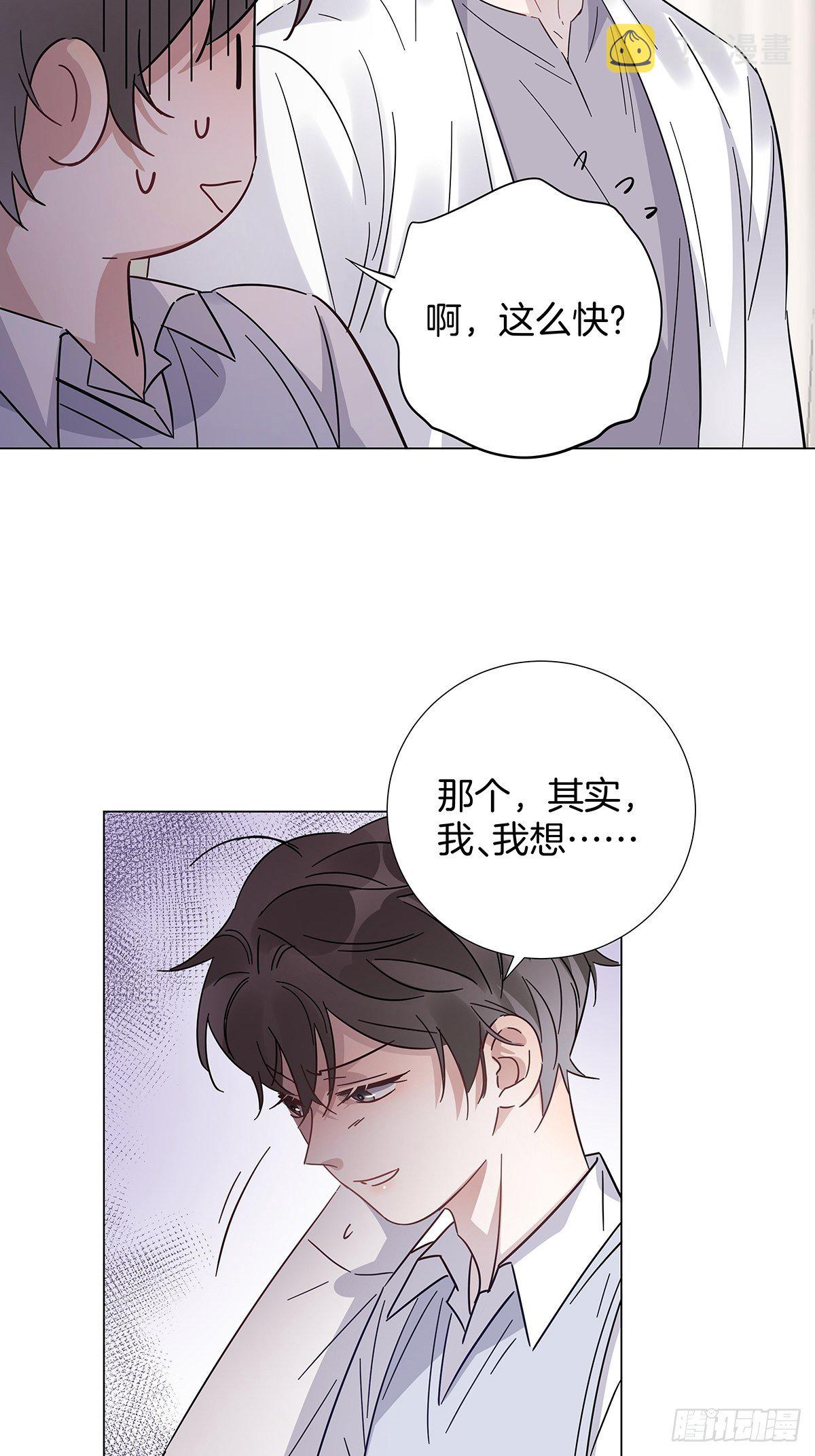 31 食色引诱3