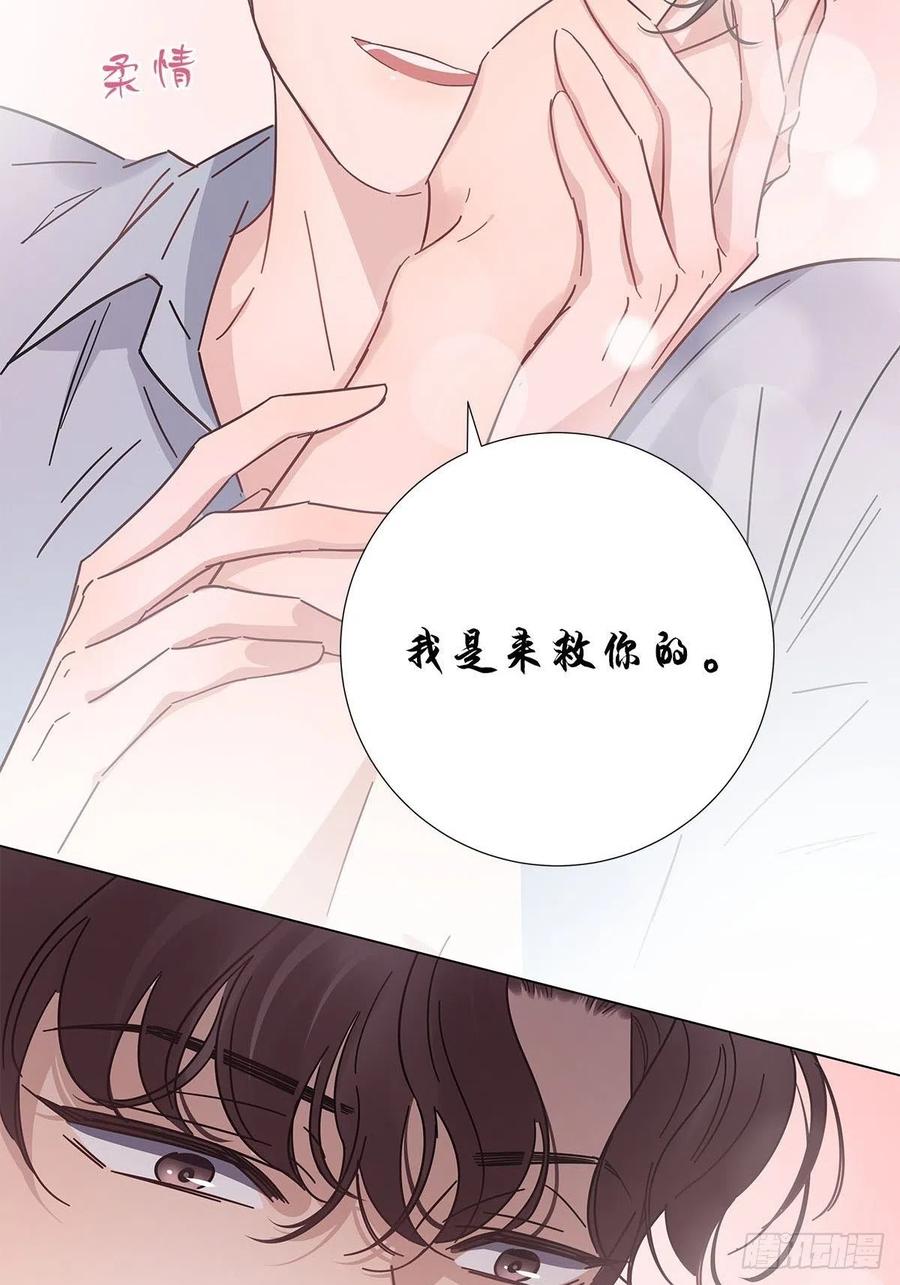 49 师徒同心37